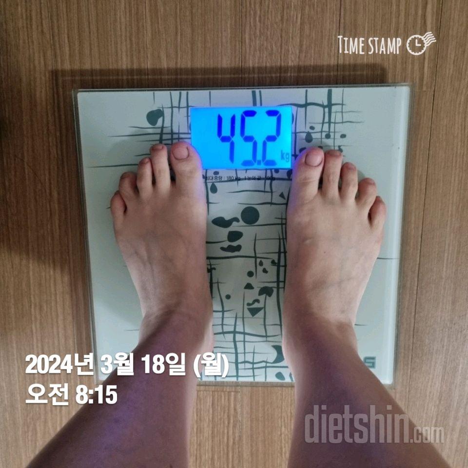 7일 아침 몸무게 재기54일차 성공!