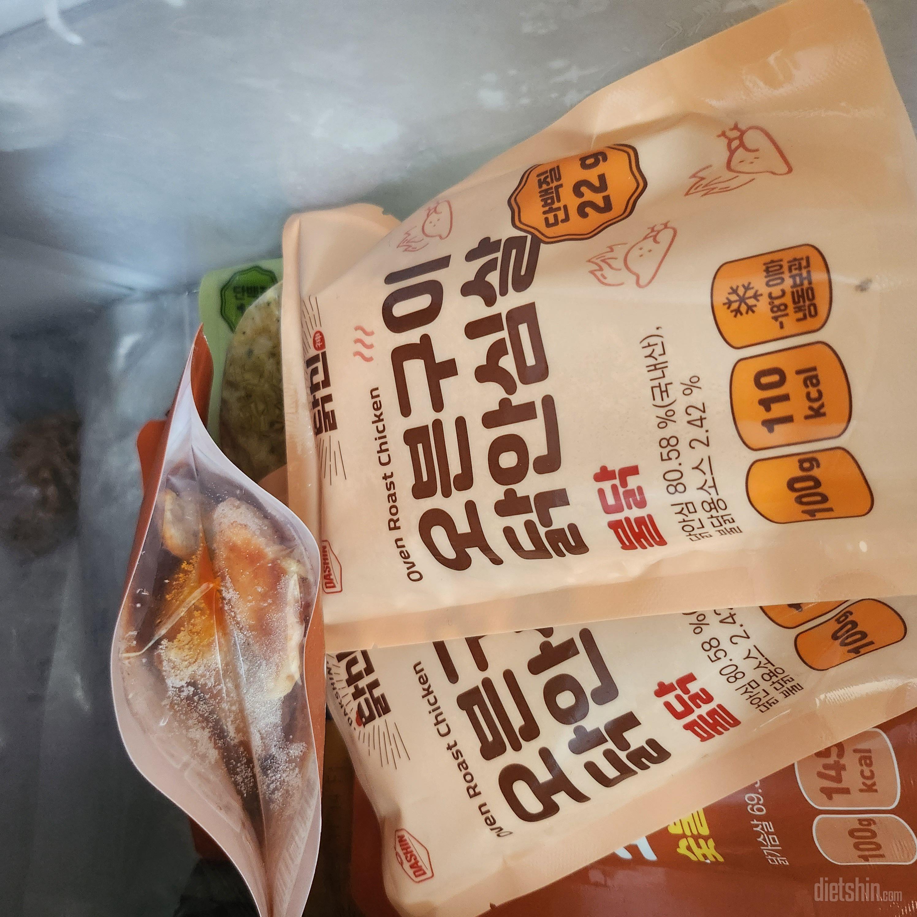 골고루사서 먹어보고있는데 너무맛있어서