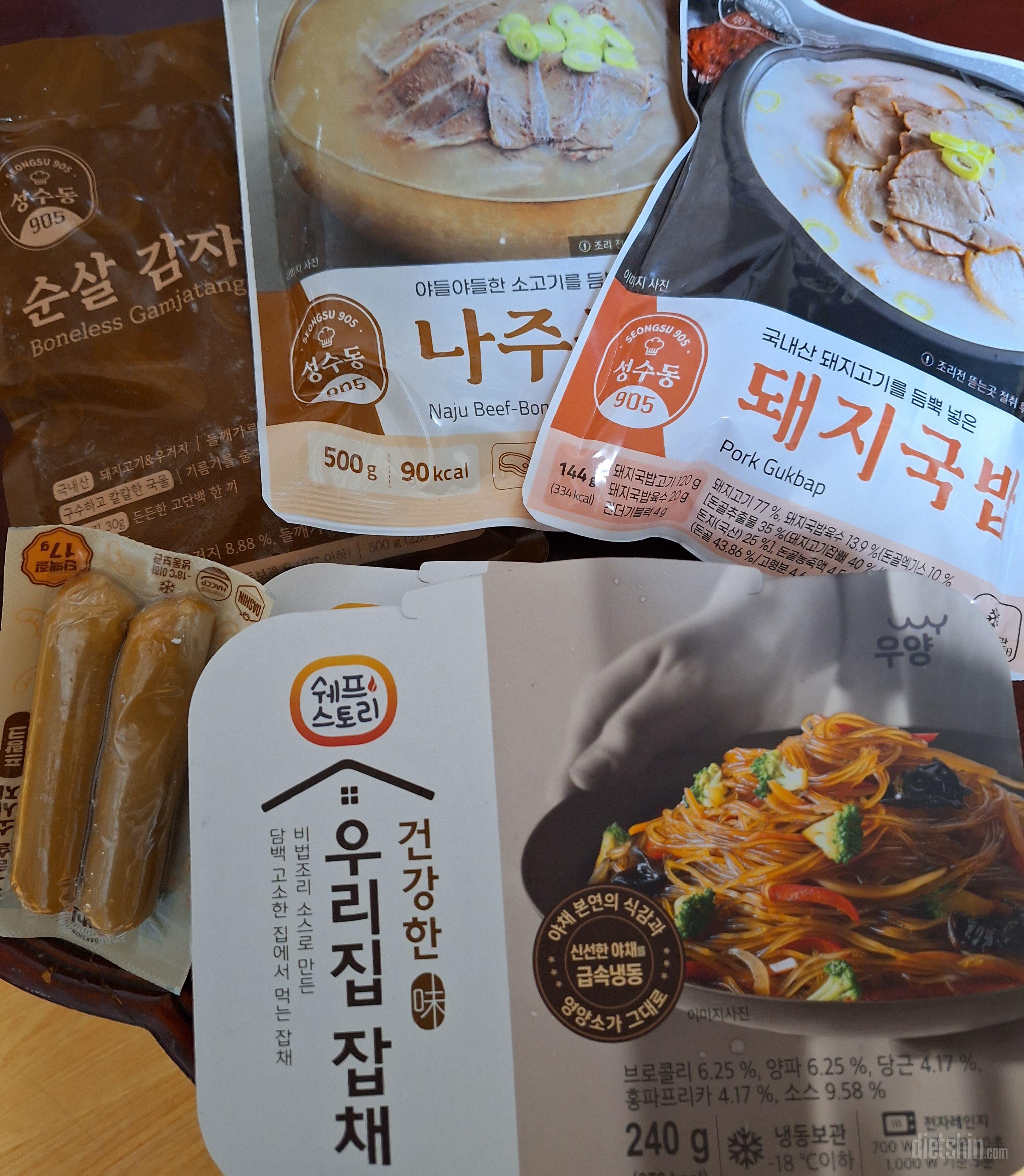 소시지 넘   좋아해서 받자마자 하나