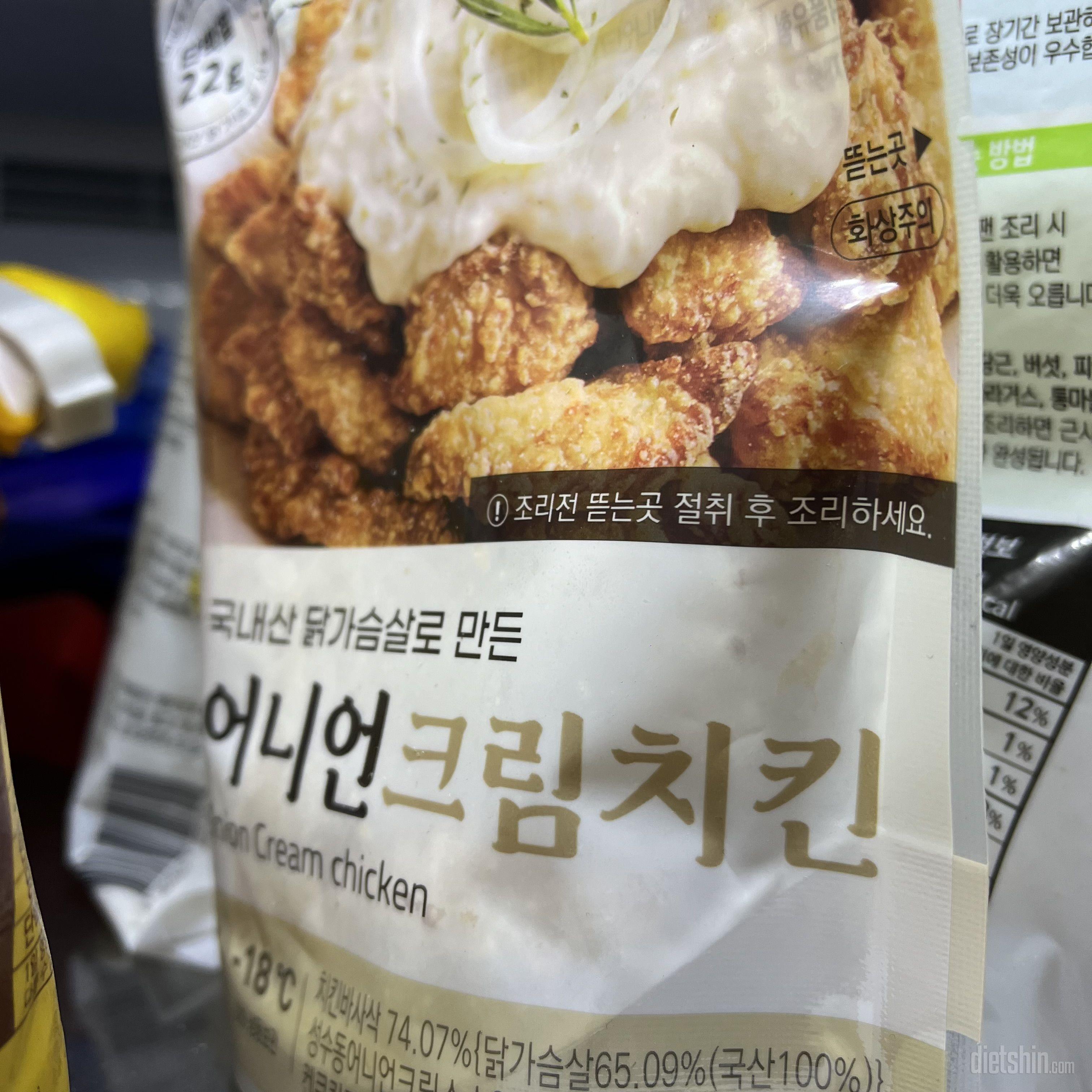 맛있을거 같아서 구매했어요!!!