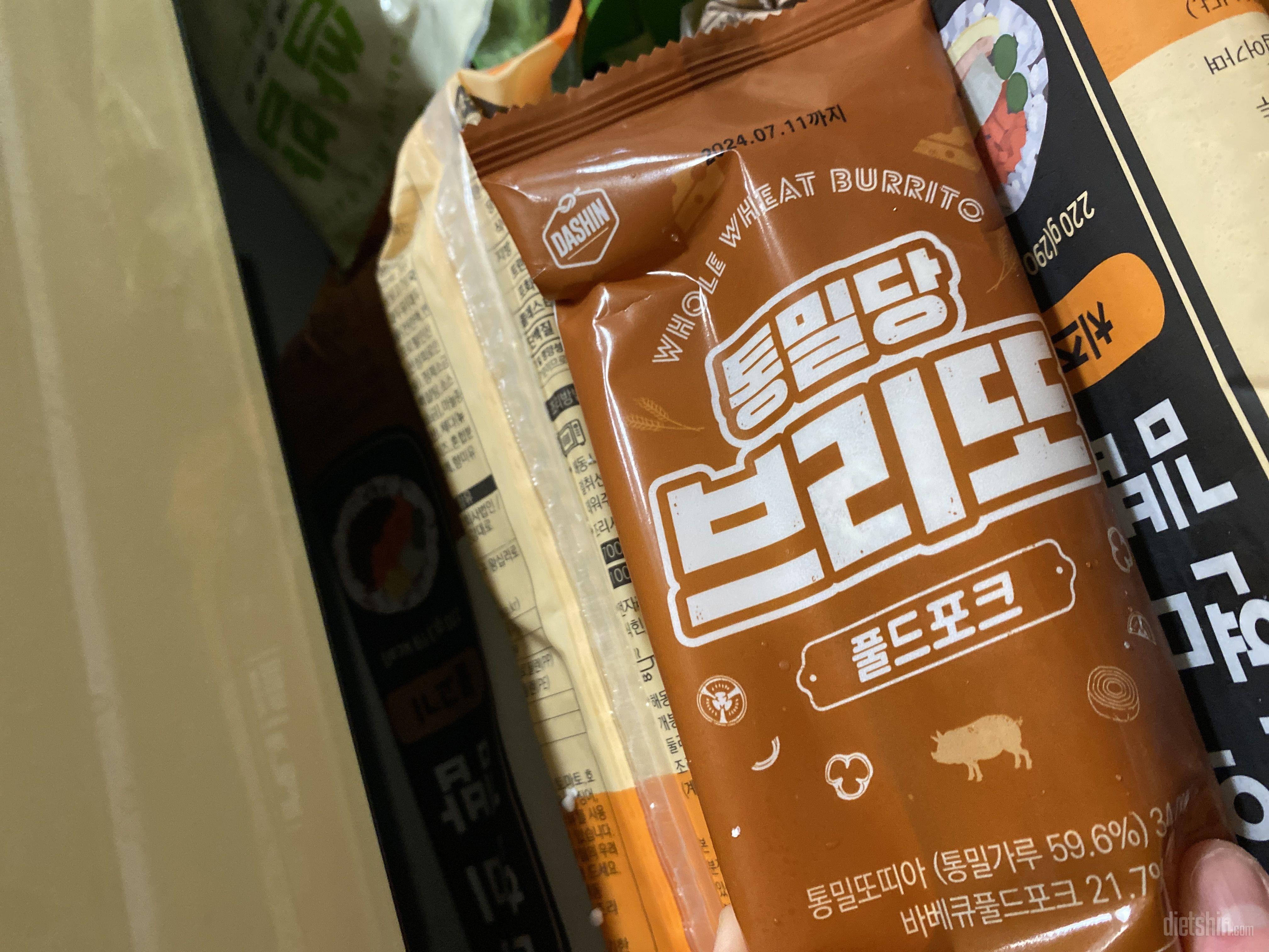 통밀브리또 나옴요 맛있었으면 좋겠어요