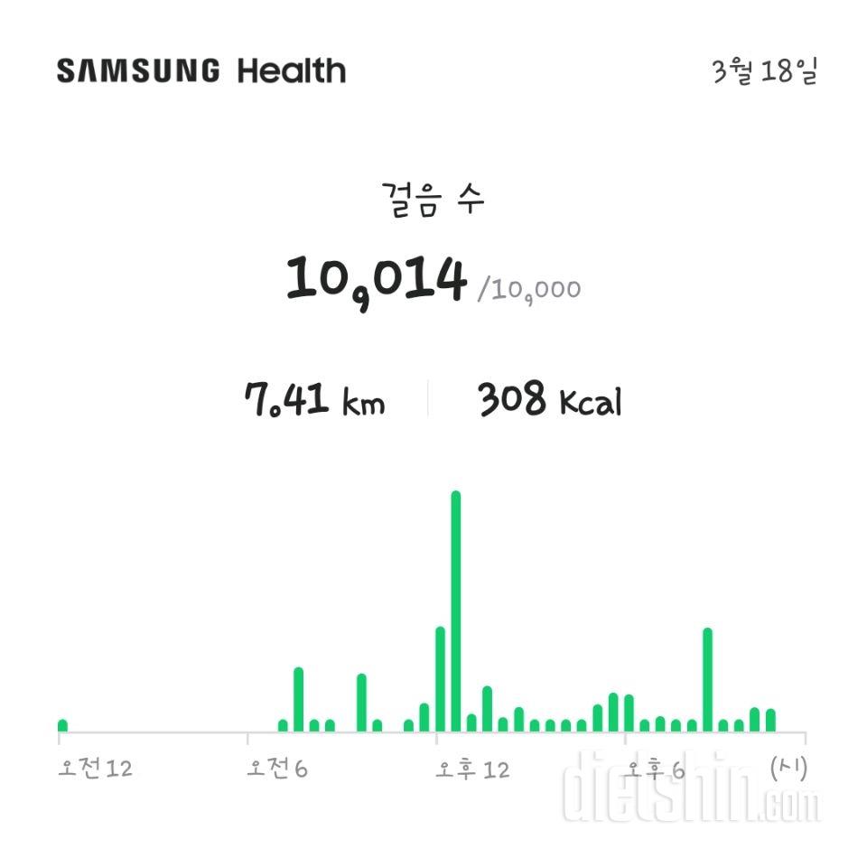 30일 만보 걷기6일차 성공!