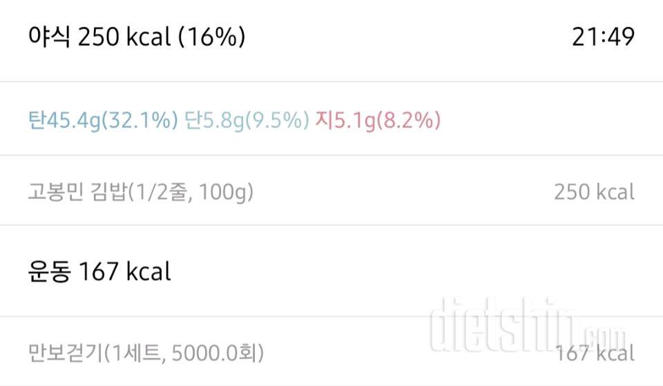 3월18일 인증