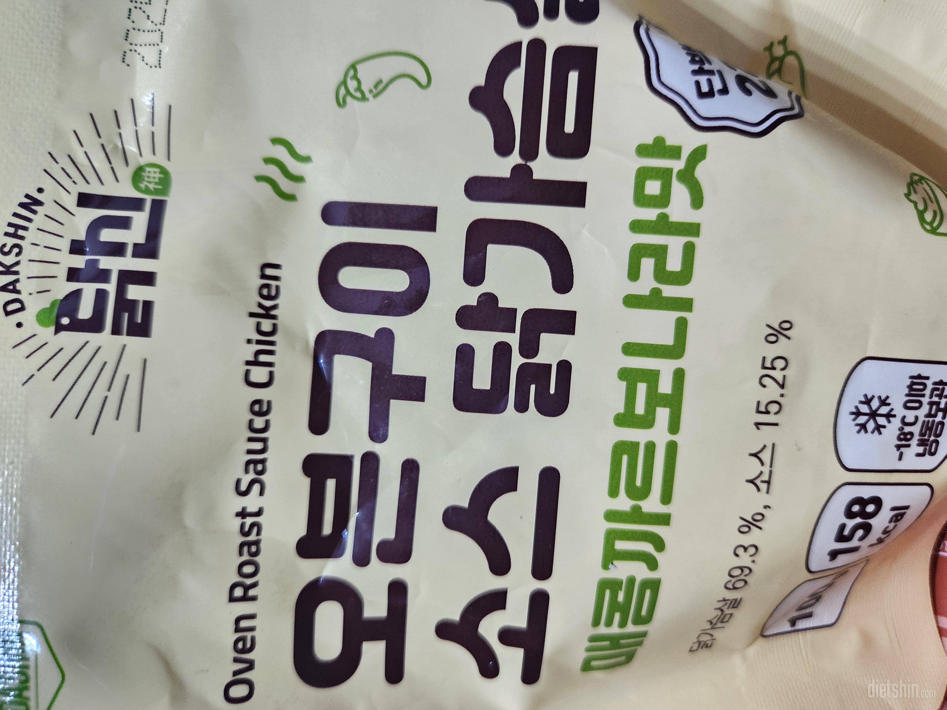 맛있어요 부드럽고 촉촉해요