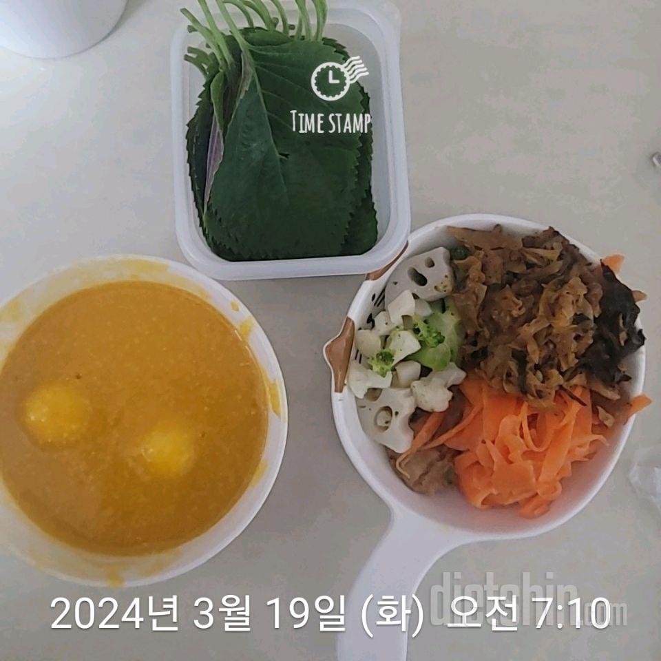 7일 하루 1끼 야채먹기310일차 성공!