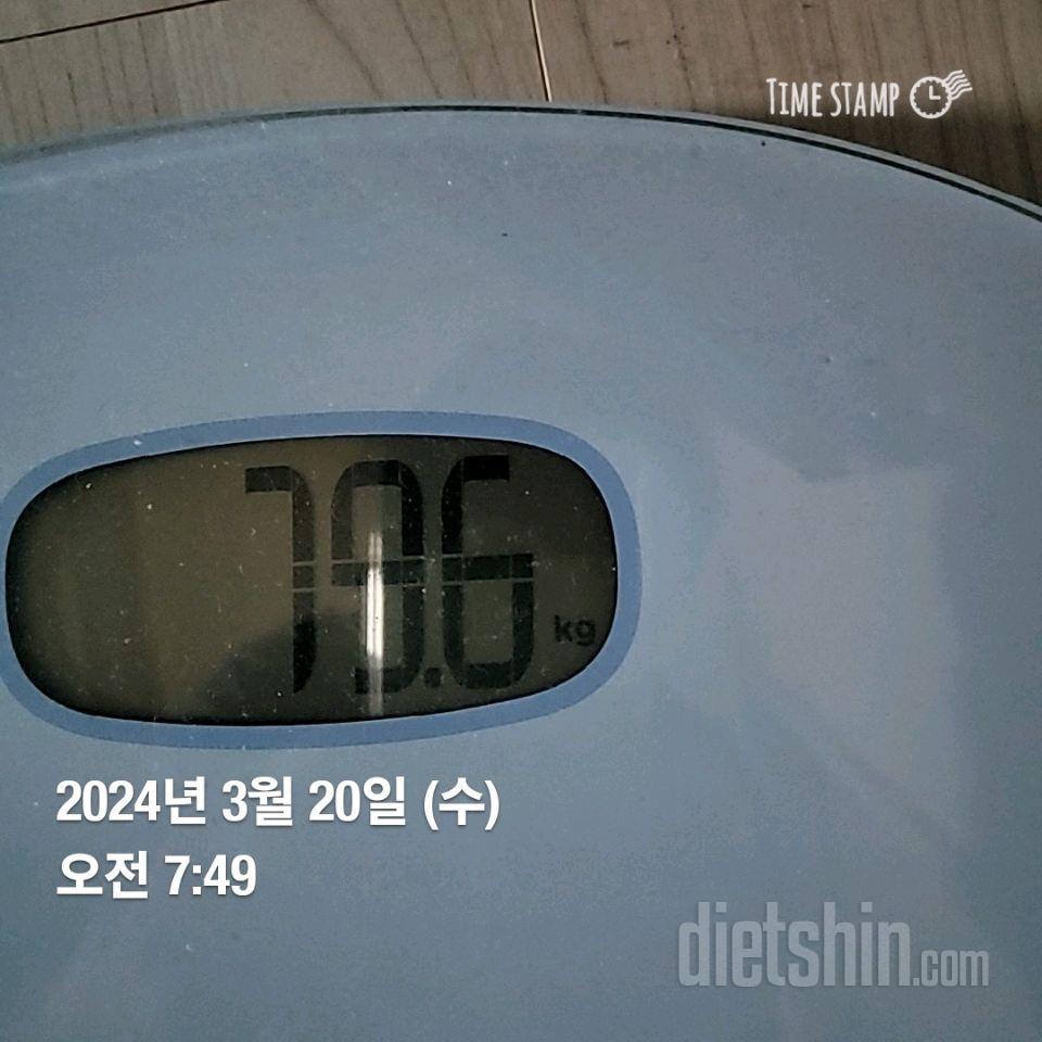 3월20일 식단 수요일