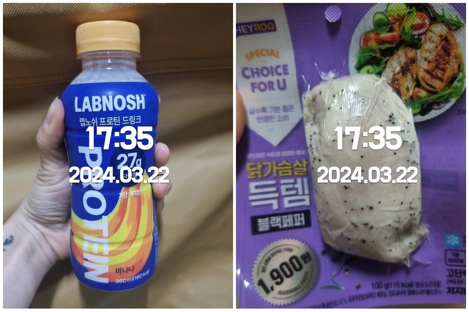 03월 22일( 저녁식사 390kcal)