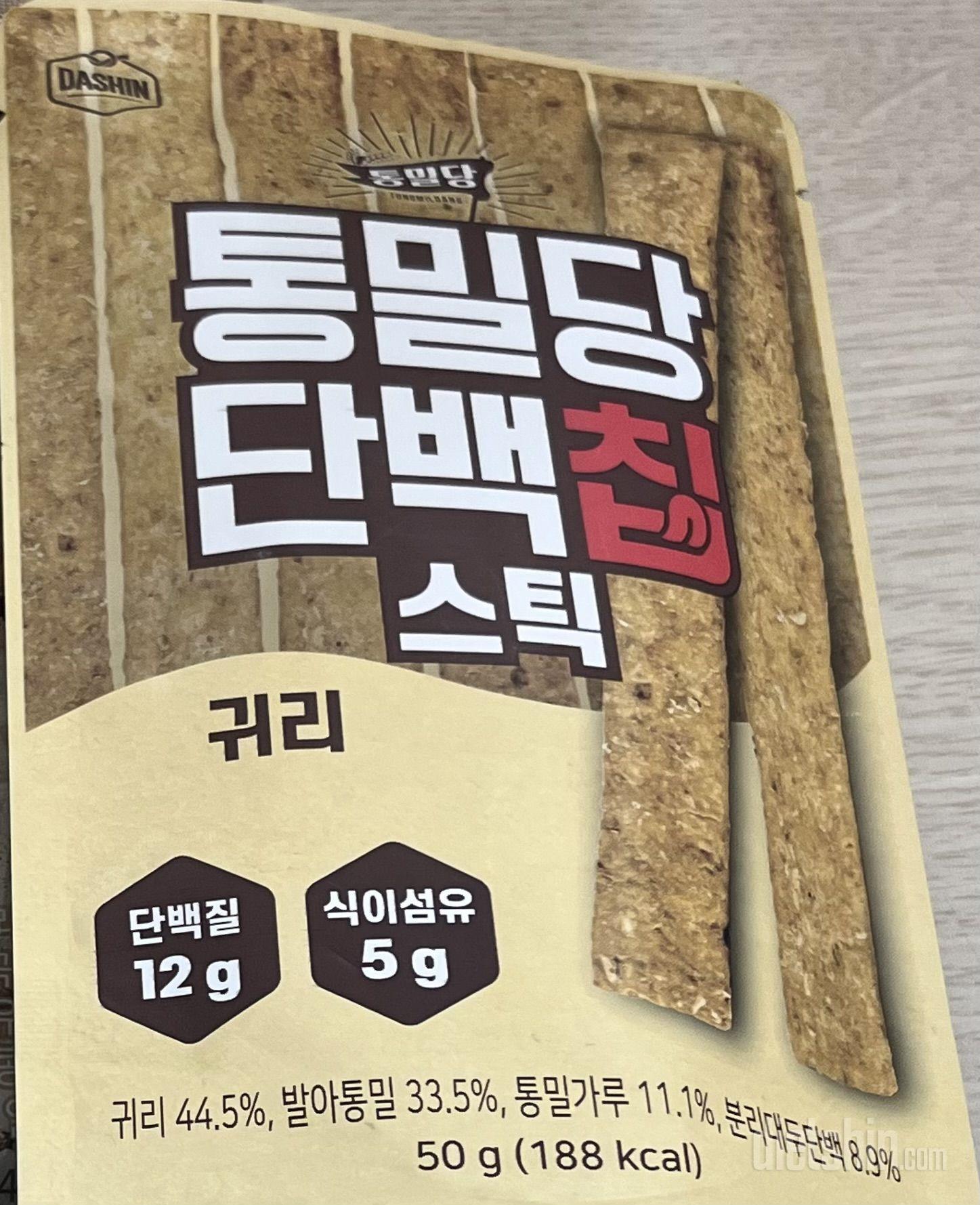 빠작빠작하니 맛있어요 고소담백