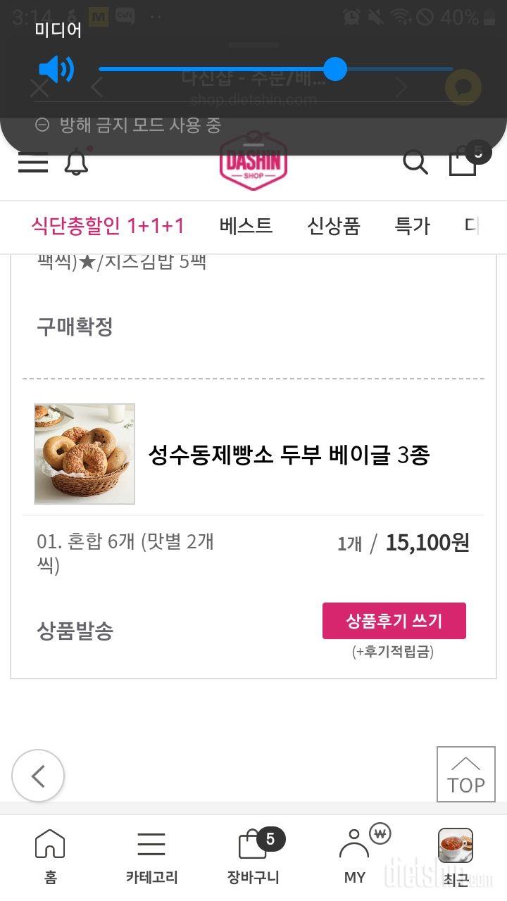 생각한맛은 아니지만 뱃속과 맘이편안