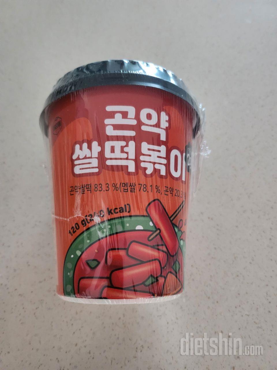 맛있어서 또 시켰어요!