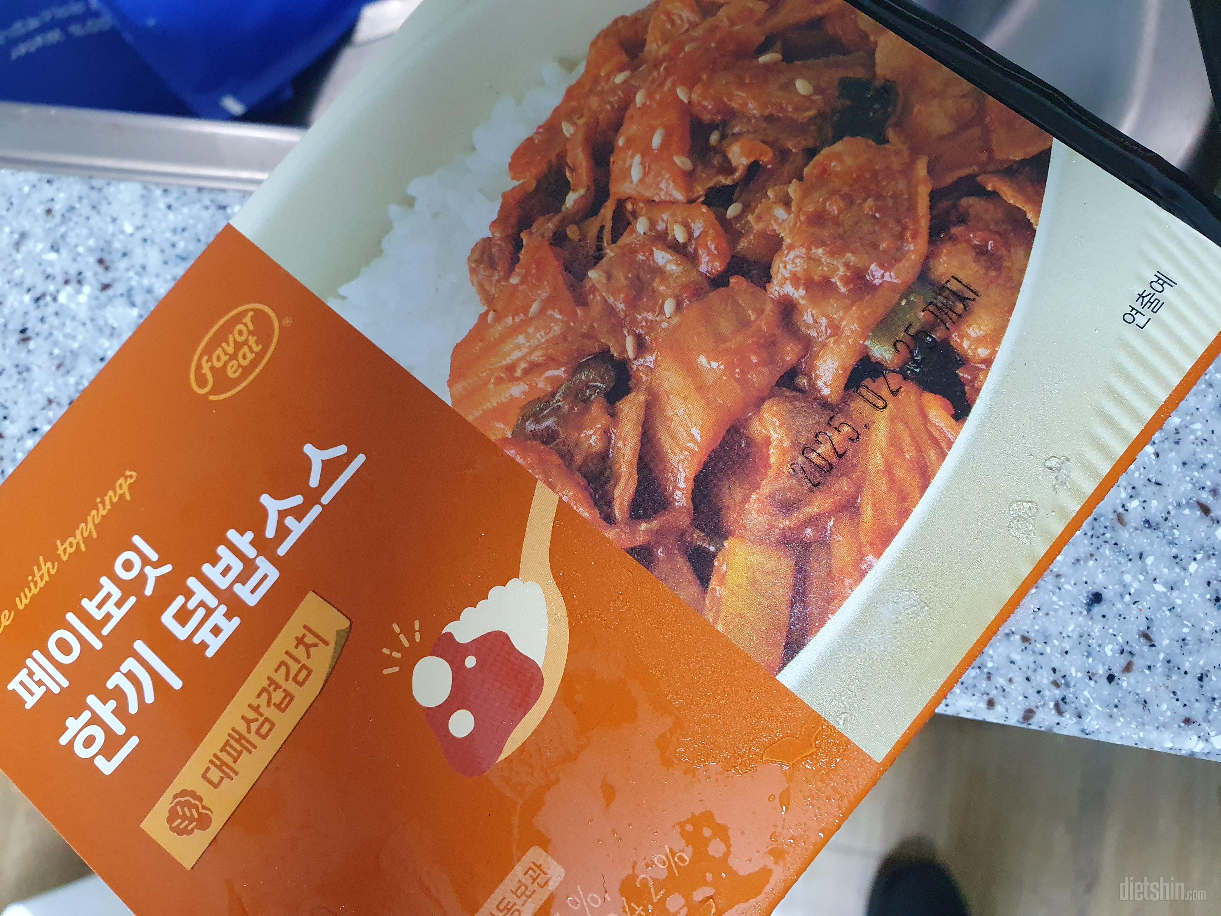 제일맛있음 이것만구매몇번짼지몰라요
