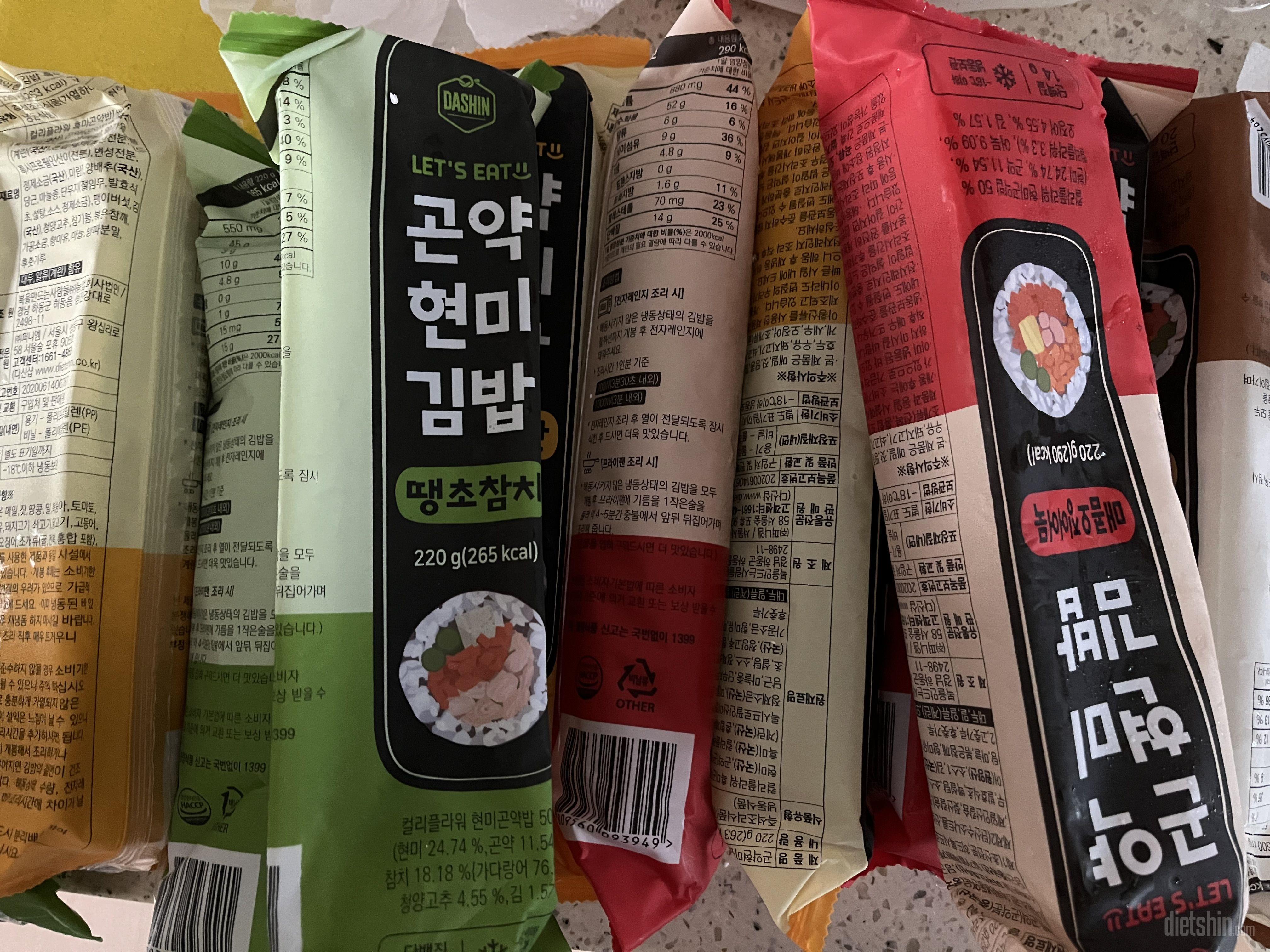 계란김밥만 먼저 먹어 봤는데 간도 적