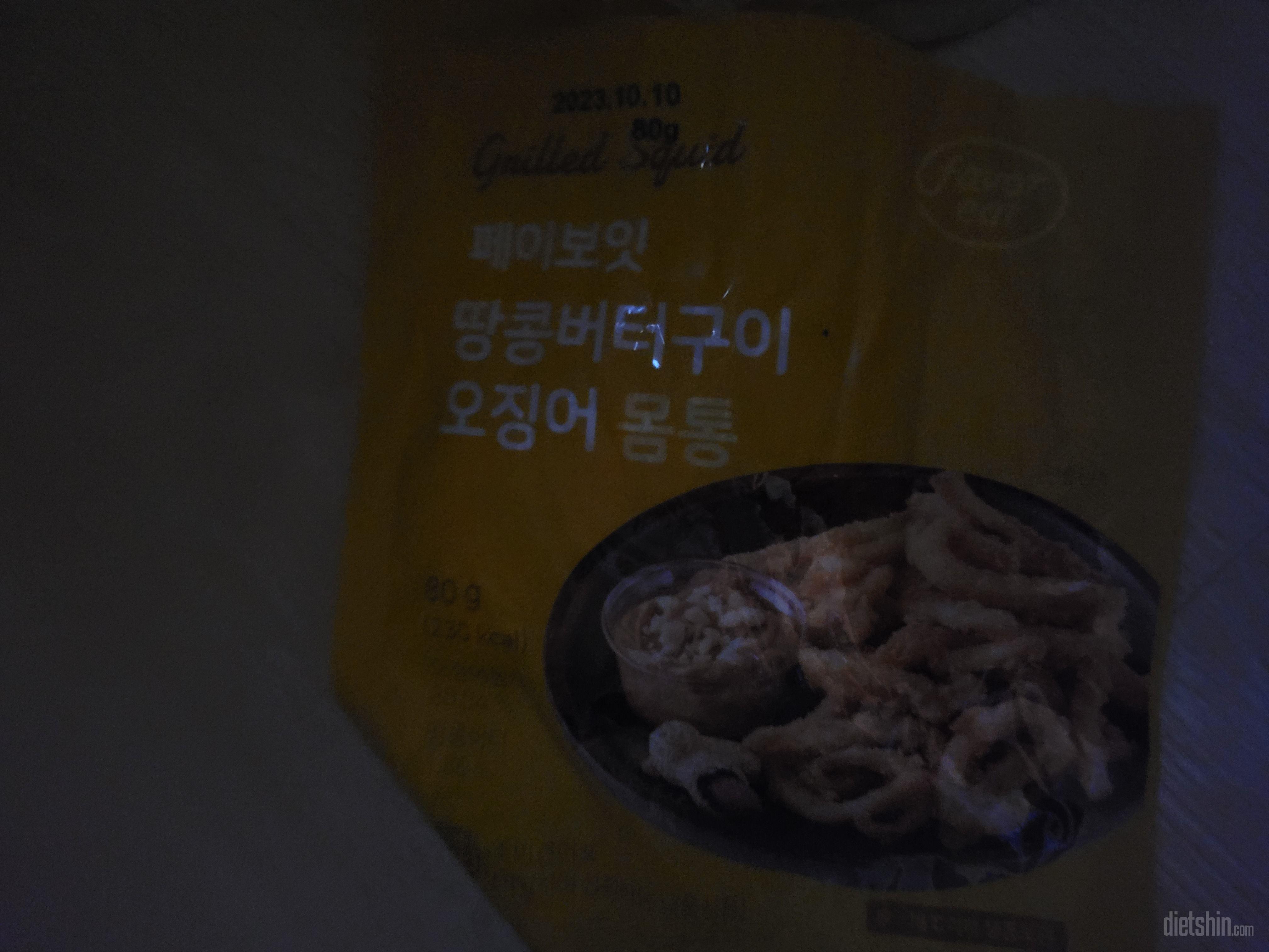 계속 주문하게 되네요 맛있어요