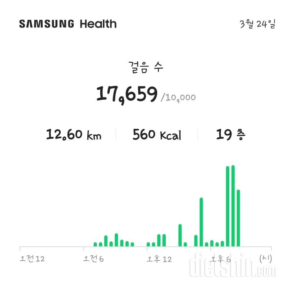 30일 만보 걷기11일차 성공!