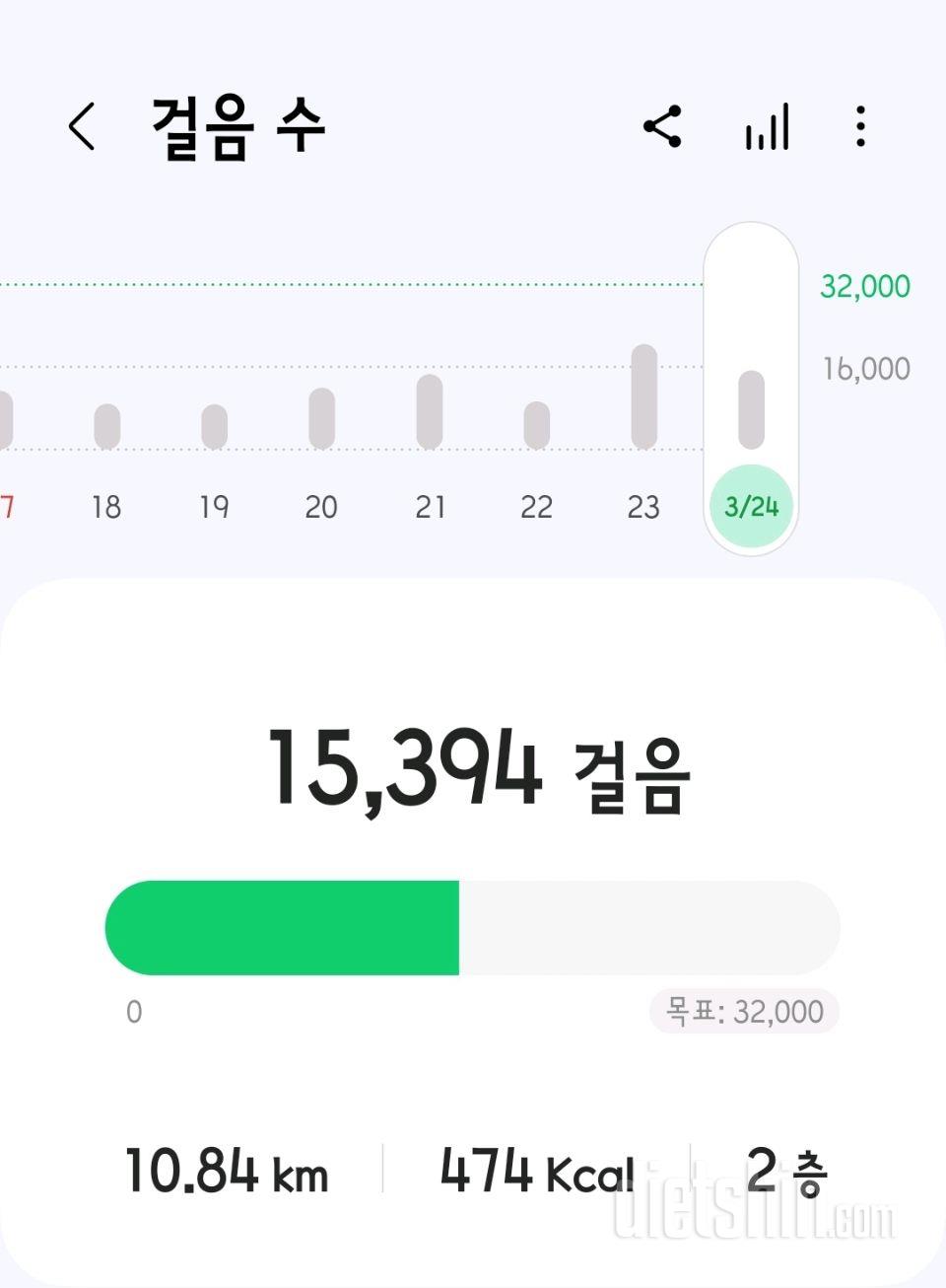 30일 만보 걷기11일차 성공!