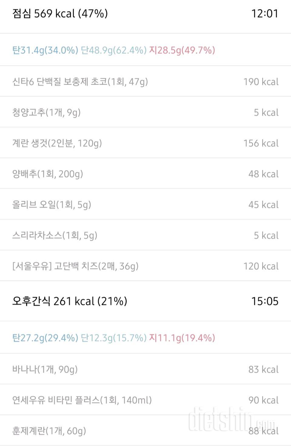 3월25일 월요일