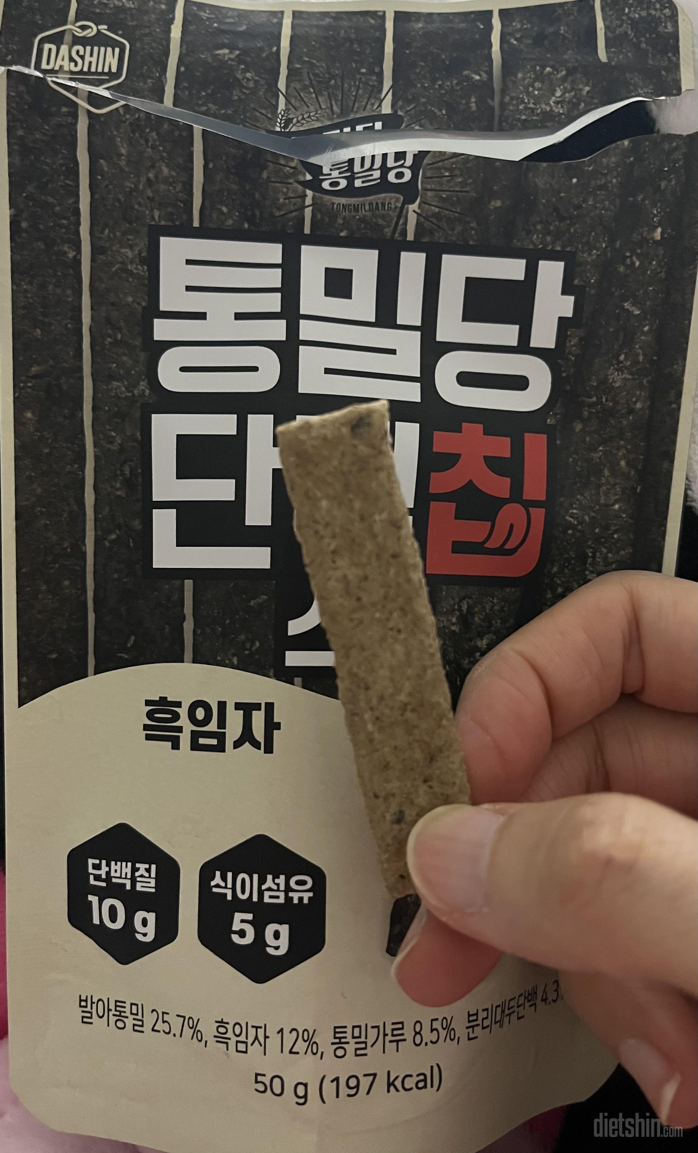 저의 최애는 달달한 크리스피롤과 고소