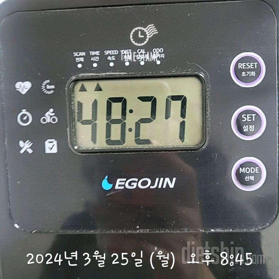 30일 유산소 운동6일차 성공!