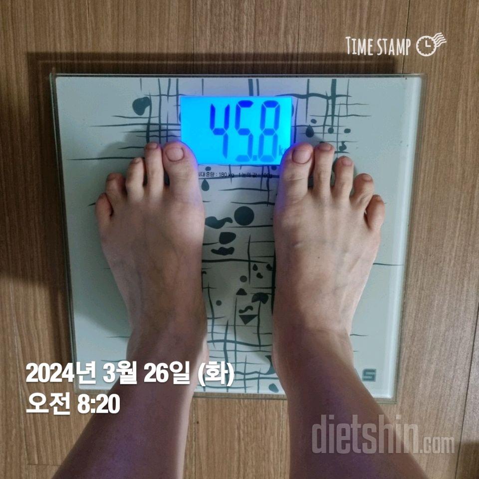 7일 아침 몸무게 재기62일차 성공!