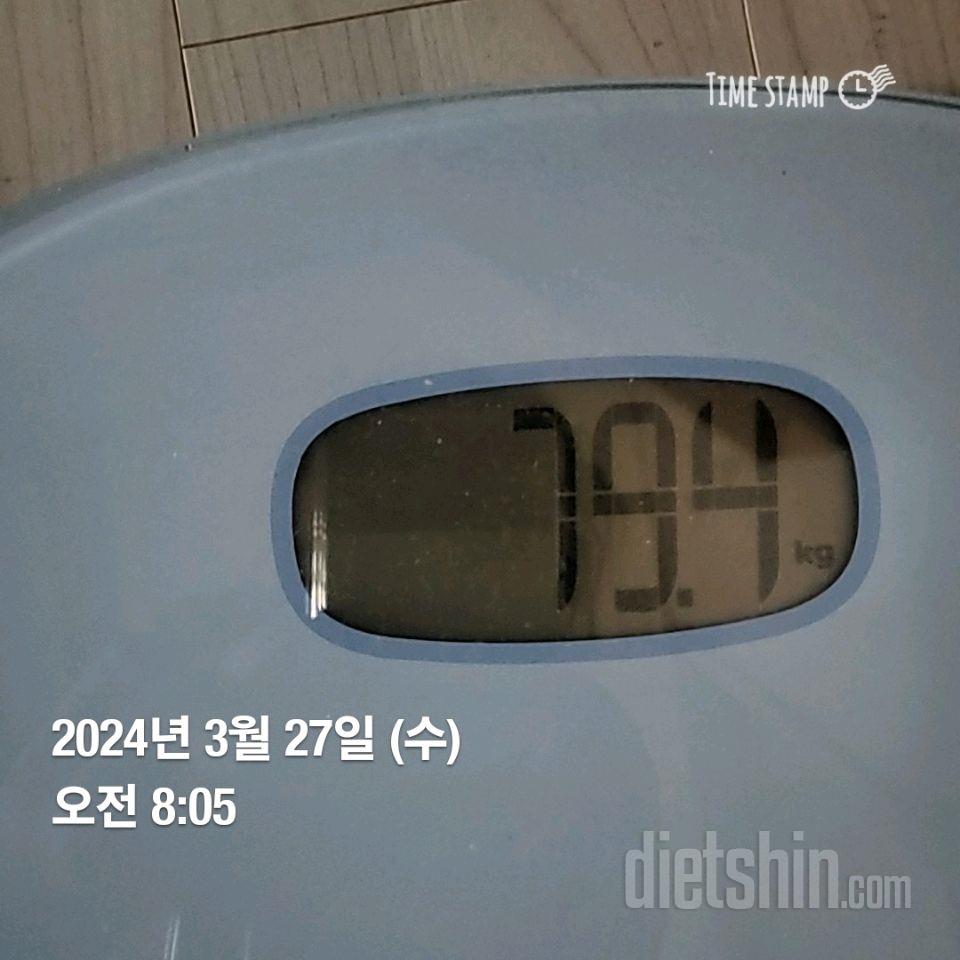 3월27일 수요일