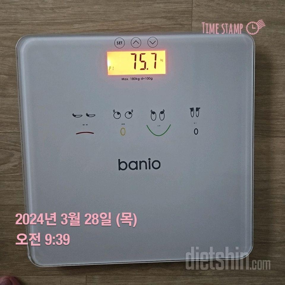 03월 28일( 저녁식사 634kcal)