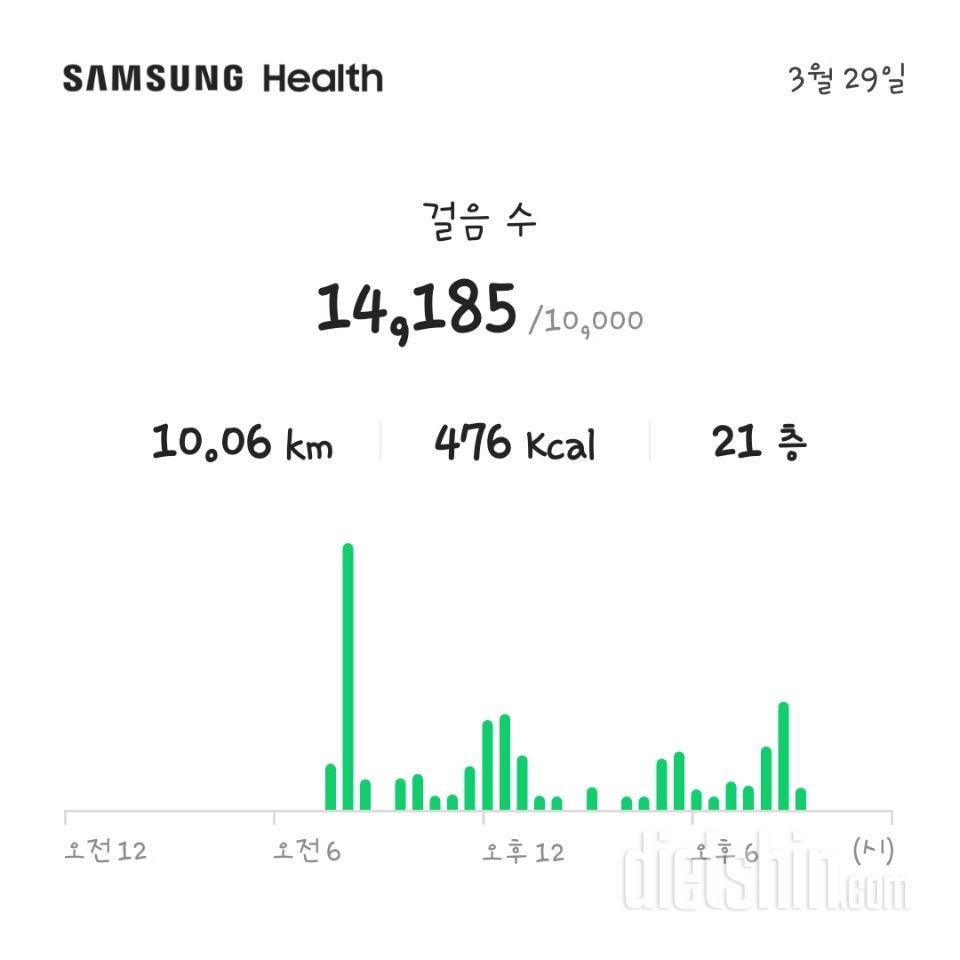 30일 만보 걷기15일차 성공!