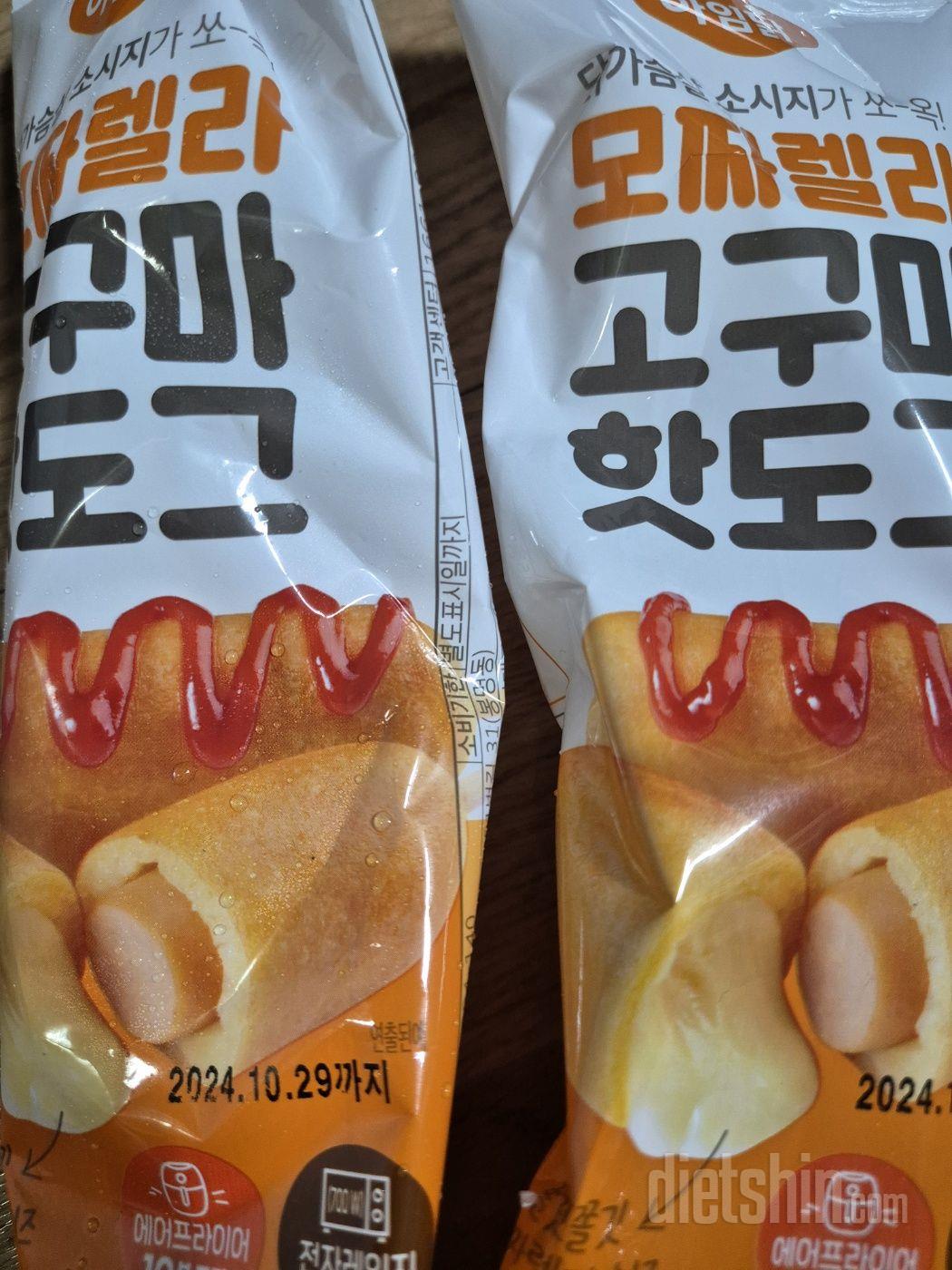 안먹었는데 맛있을거같아 구매합니다