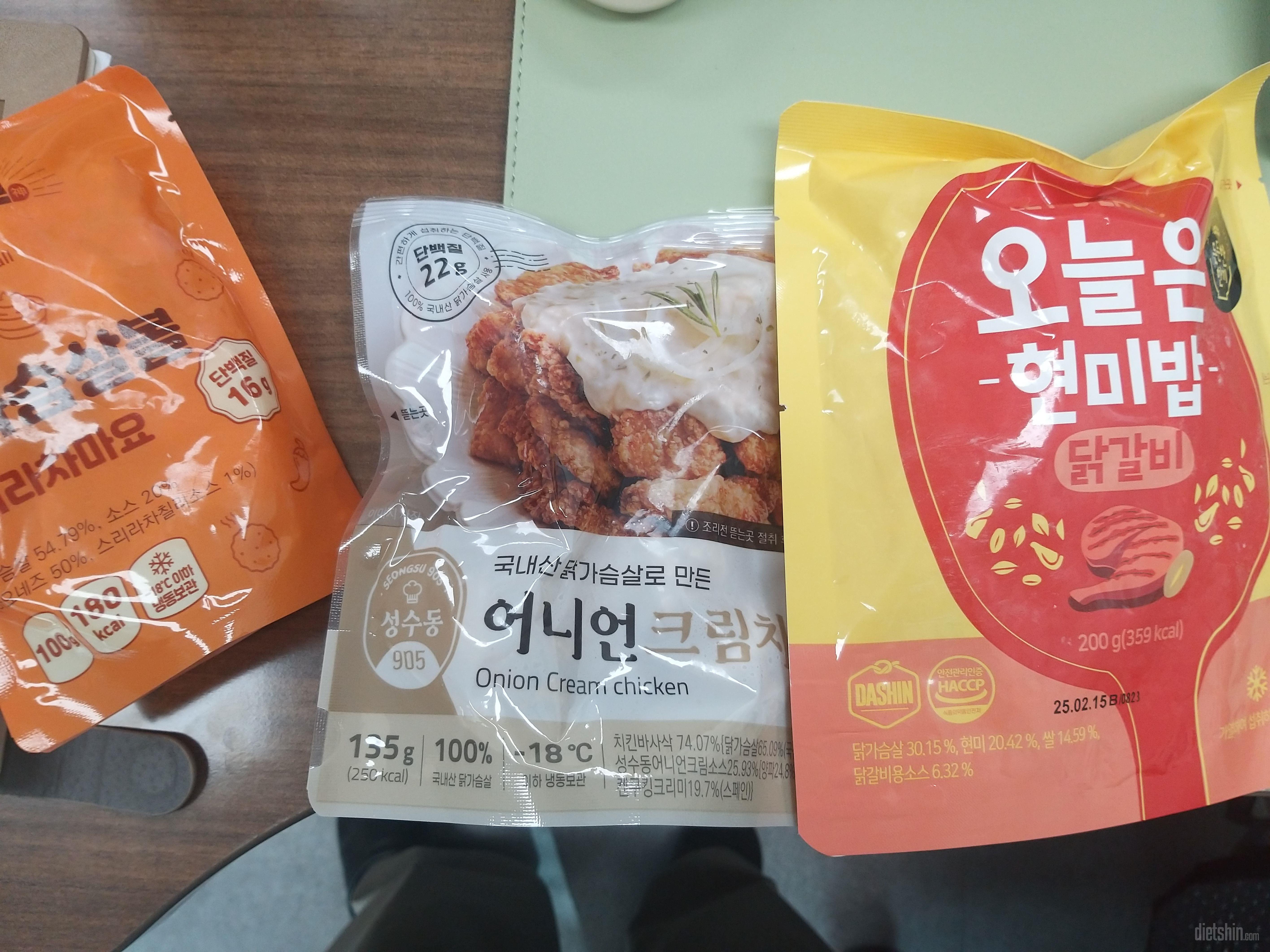 현미밥.치킨.닭가슴살볼 다 맛있어요.