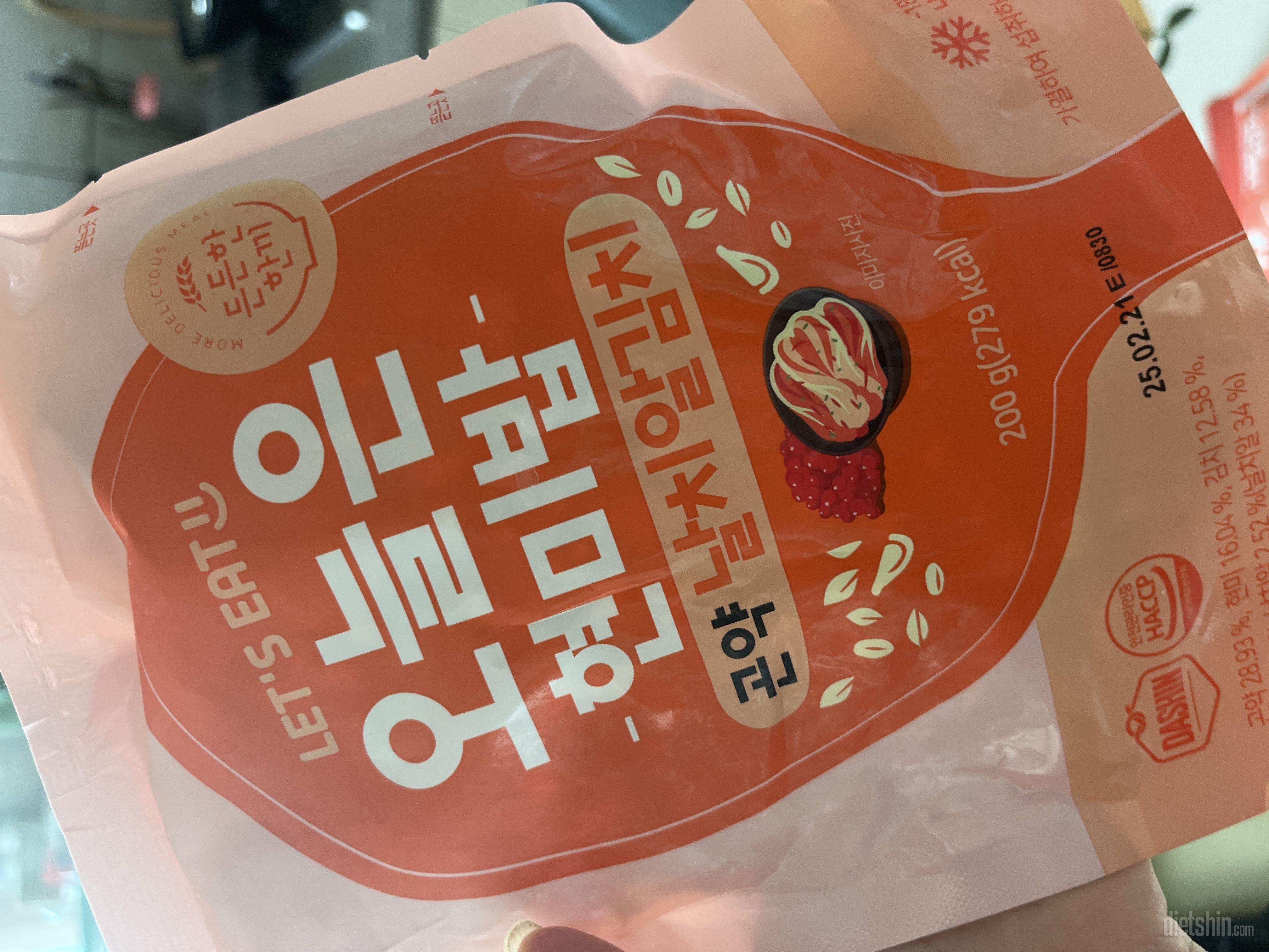 예전에는
이런 다이어트 냉동밥 맛없