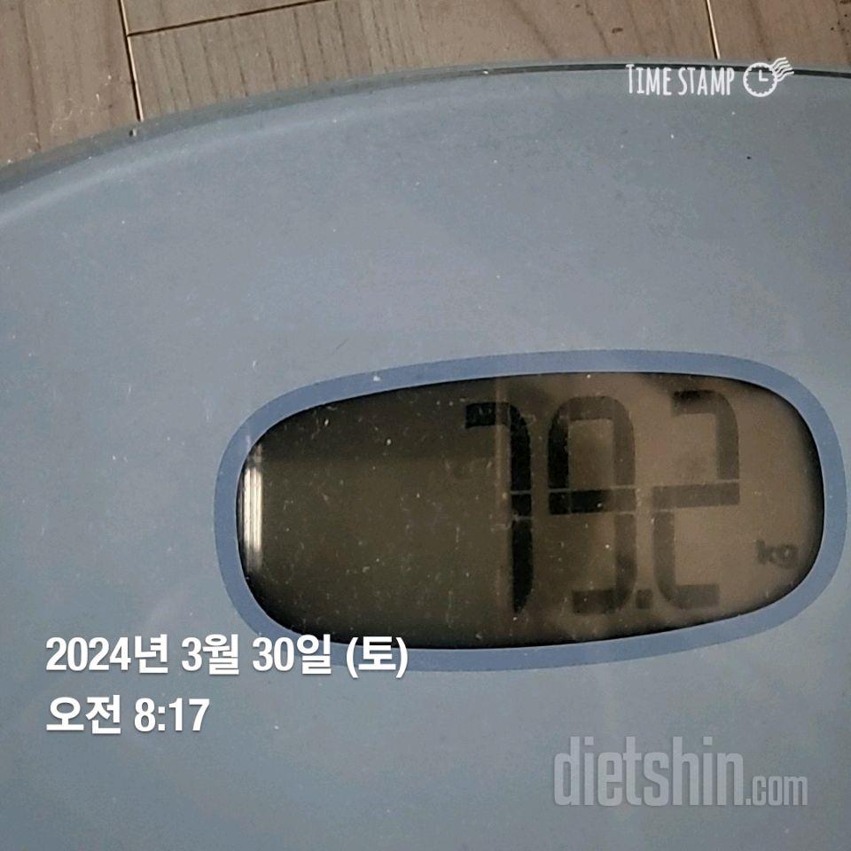 3월30일 토요일