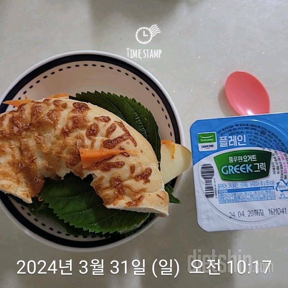 7일 하루 1끼 야채먹기322일차 성공!