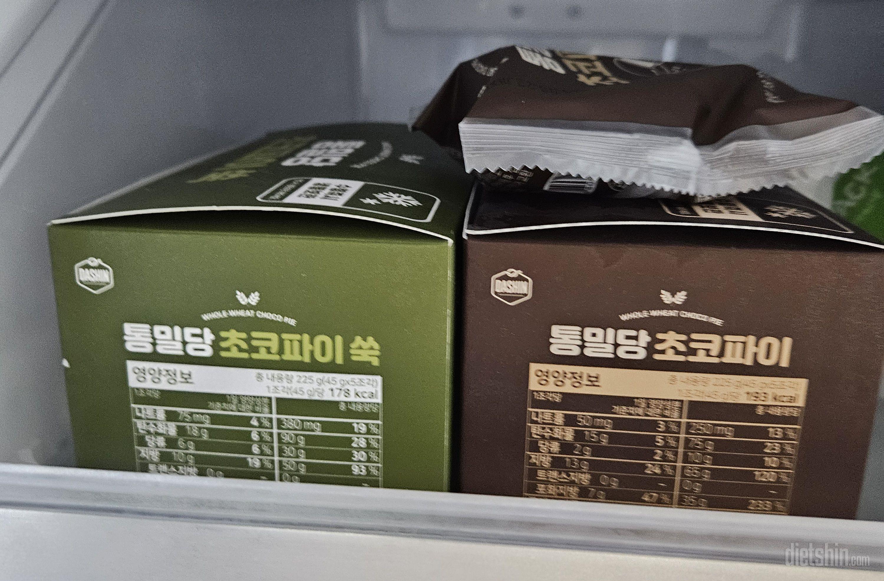 식단할 때 간식이 필요하면 먹어보려고