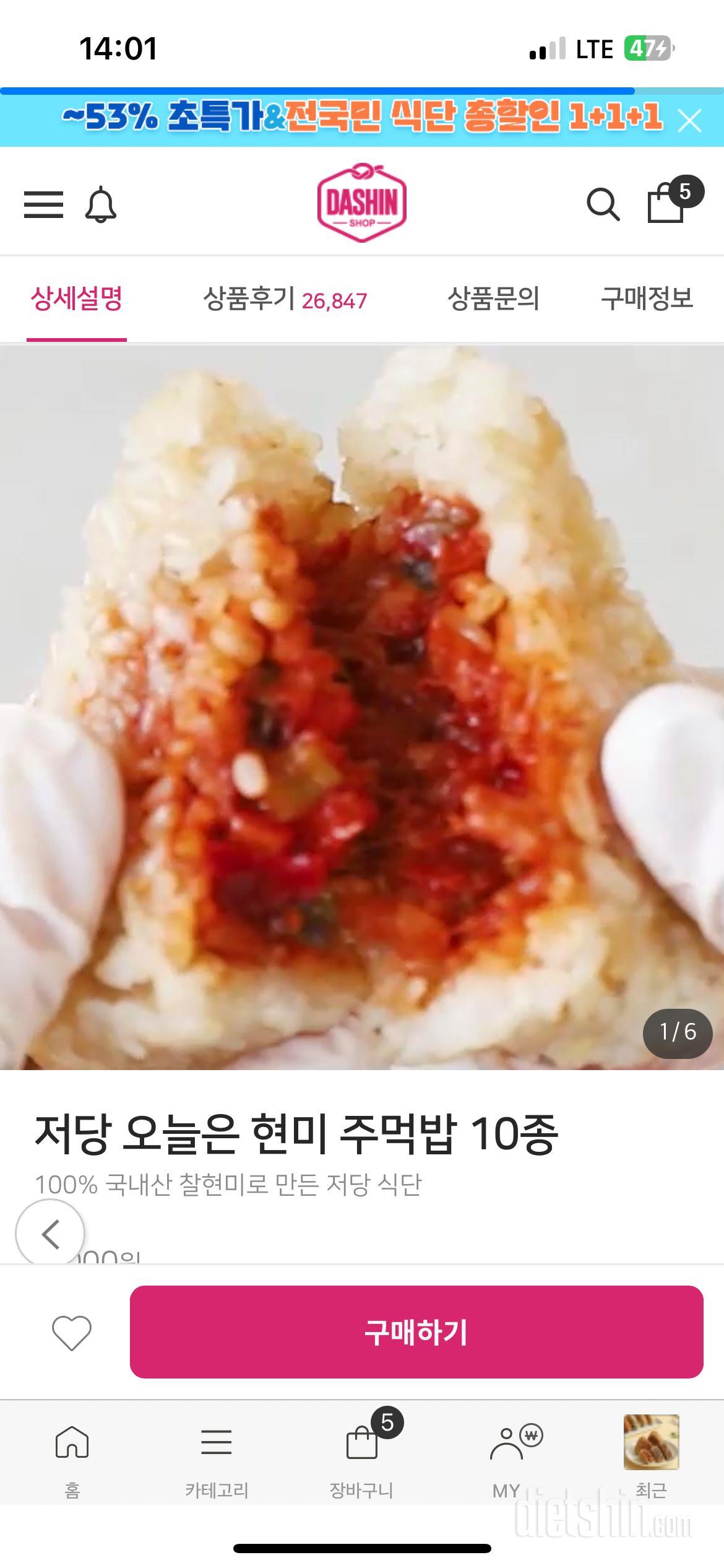 부모님 드시라구
보내드렸습니다
건