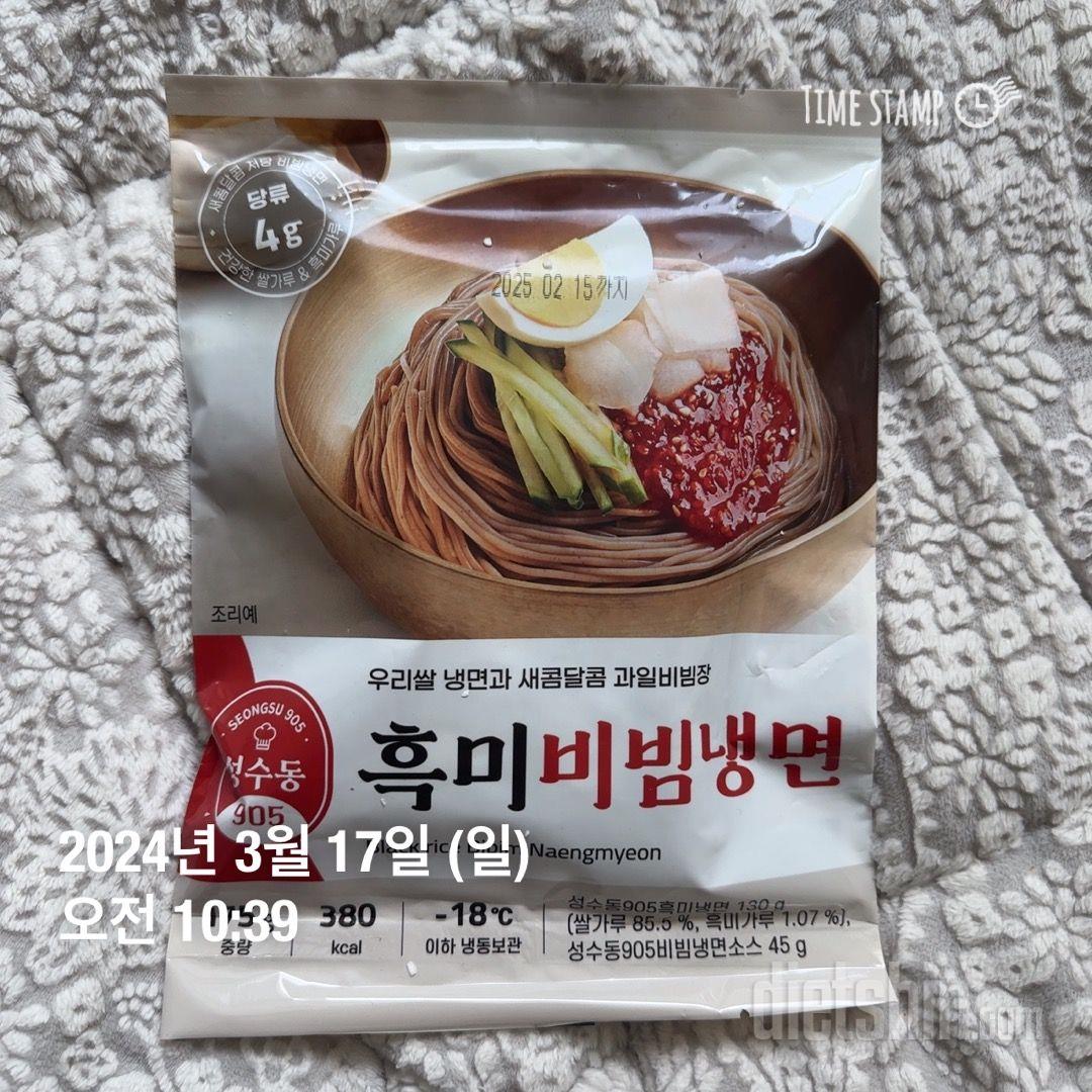 맛있어요!!! 오이랑 삶은 계란 넣어