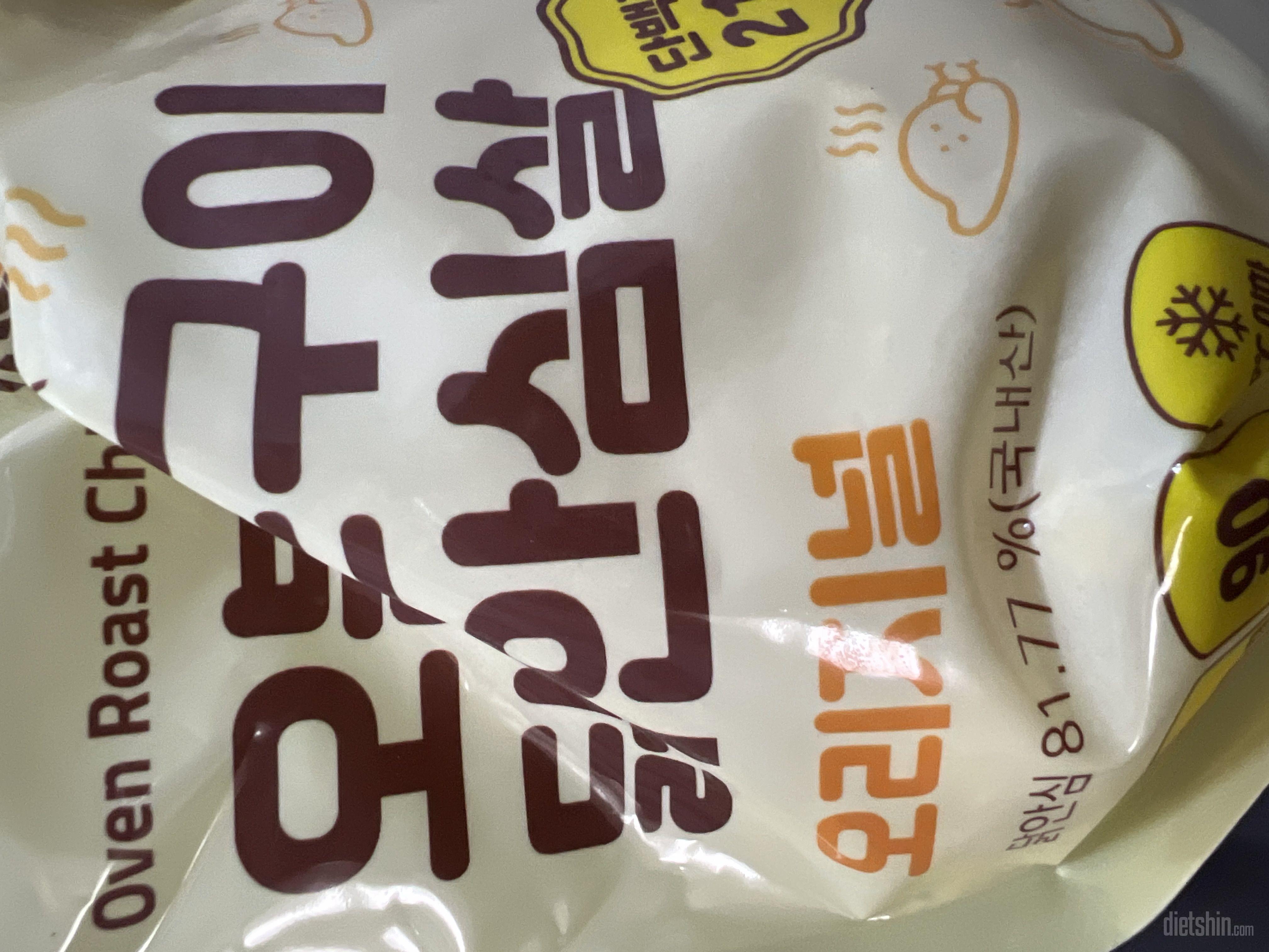 간단히 먹기 편하구 맛도 있어용