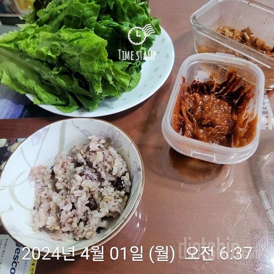 7일 하루 1끼 야채먹기114일차 성공!