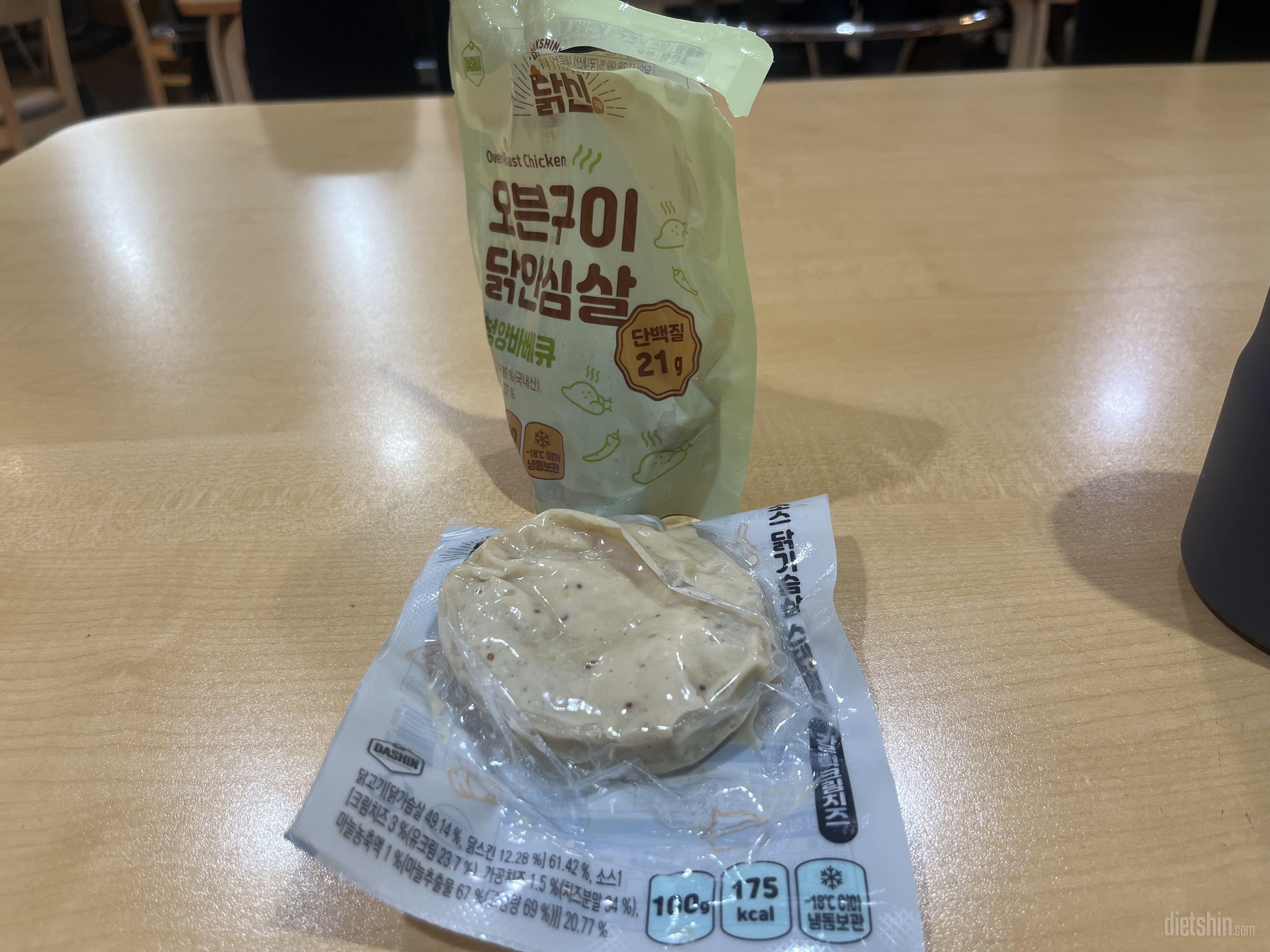 이거 시리즈는 맛있는데 칼로리 대비