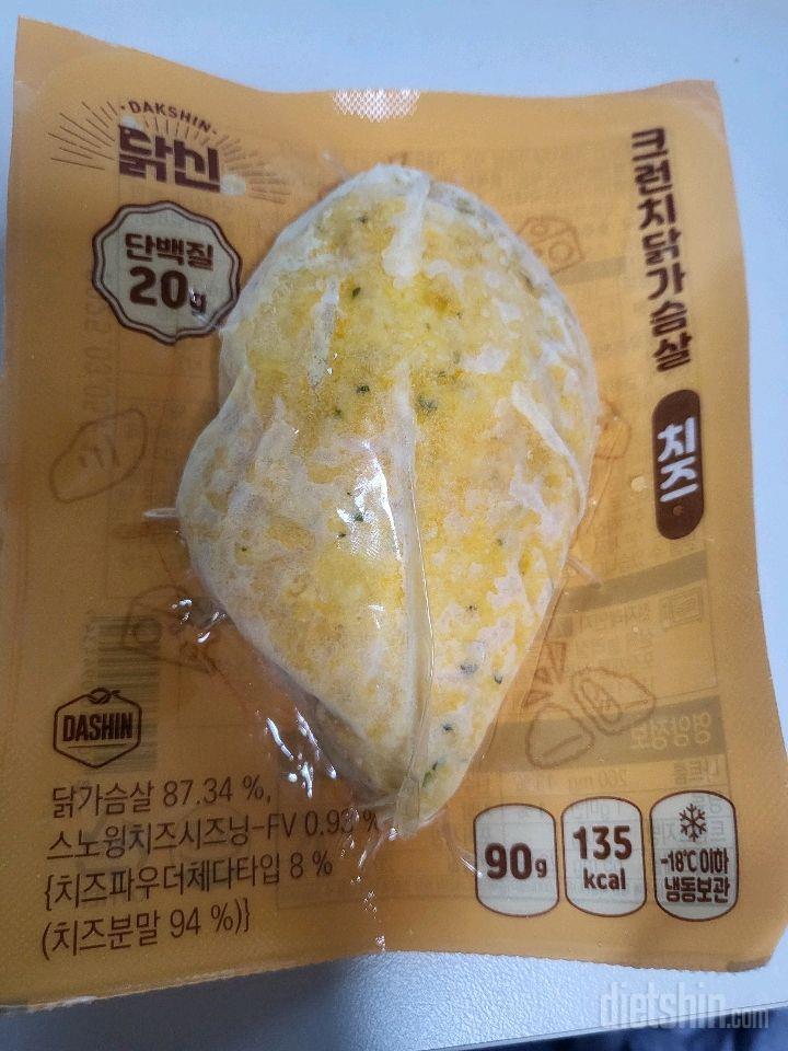 오늘의 저녁 크런치닭가슴살 김밥으로 다이어트 식단 챙겨요❤️
