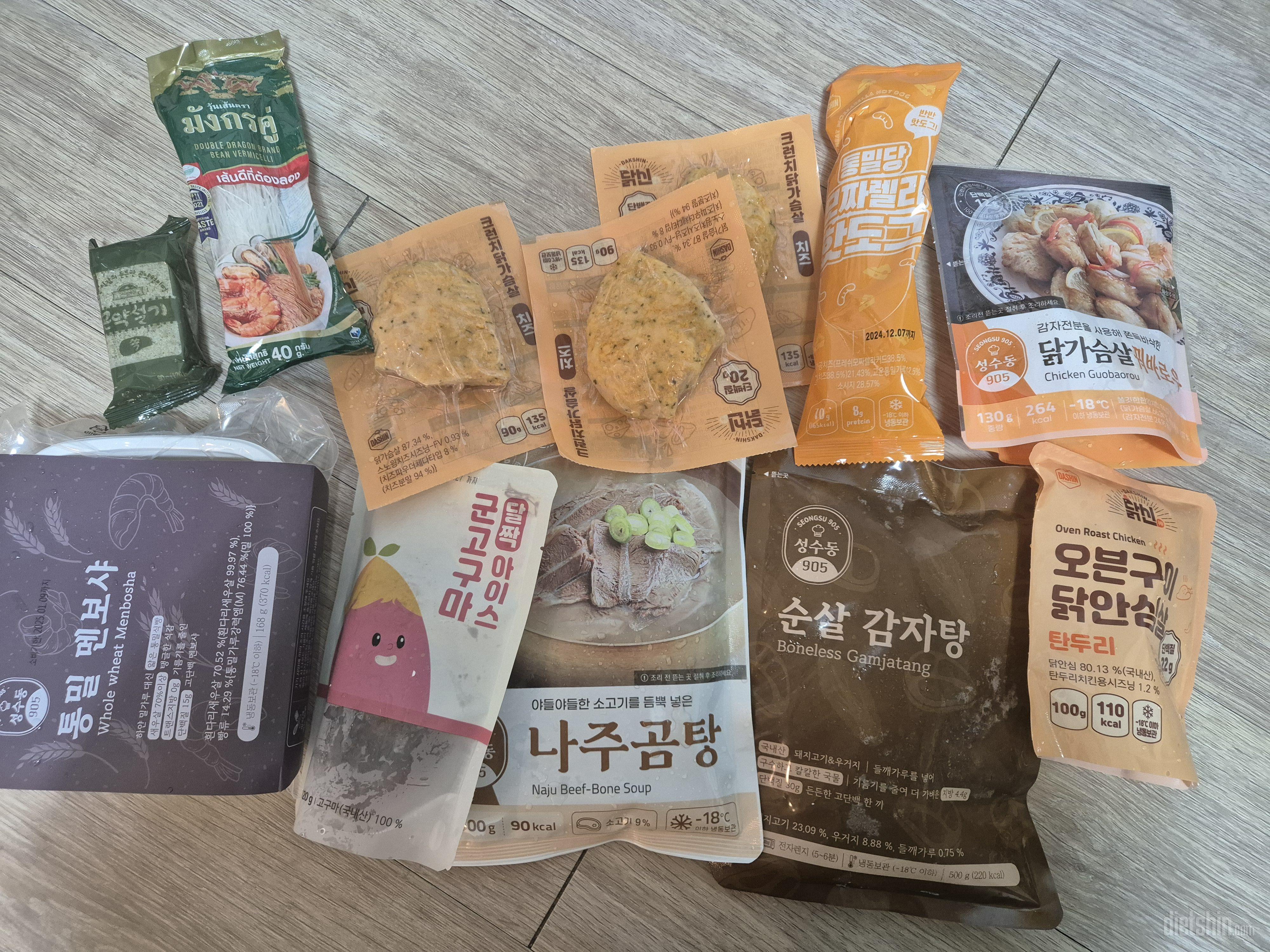 집에서 간편하게 다이어트로 먹을수있는