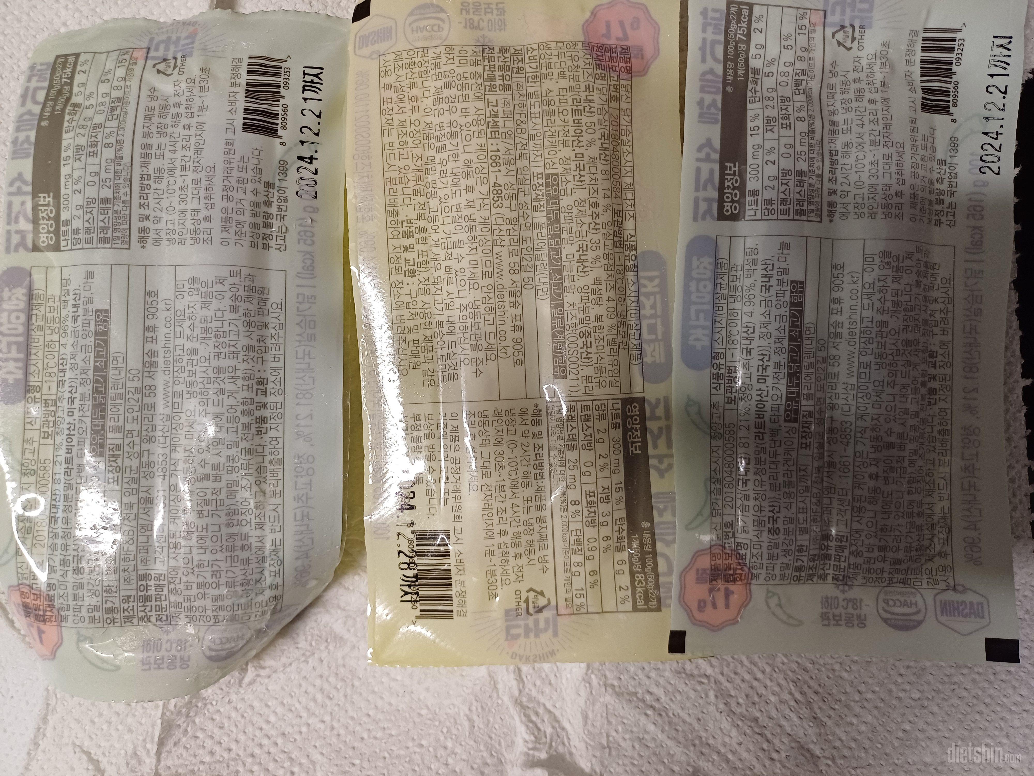 일부가 뜯어져와서 반품했는데 좀 번거