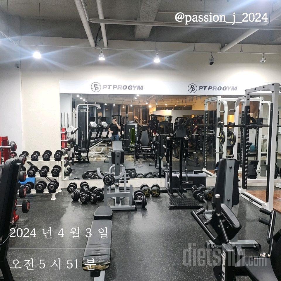 [다신 24기] 3일차 운동&식단 인증