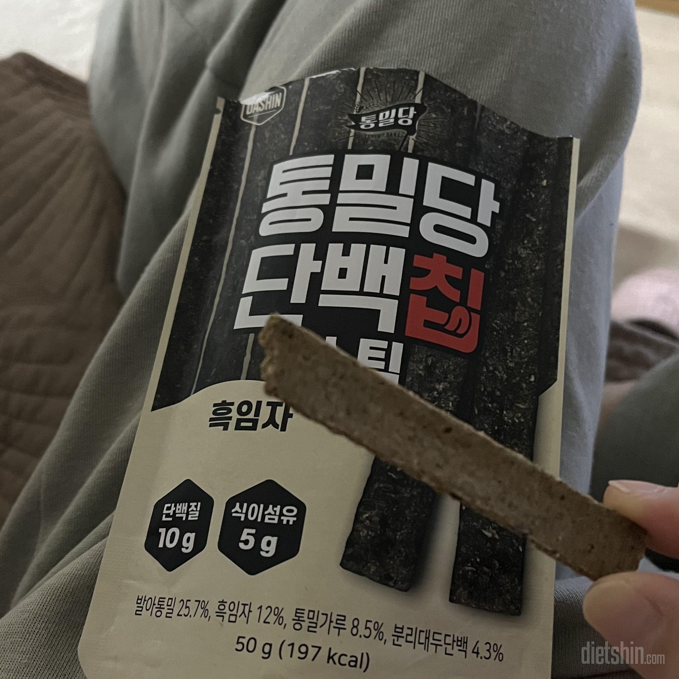 꼬소하구 과자 대신 먹기 좋아요 맛있