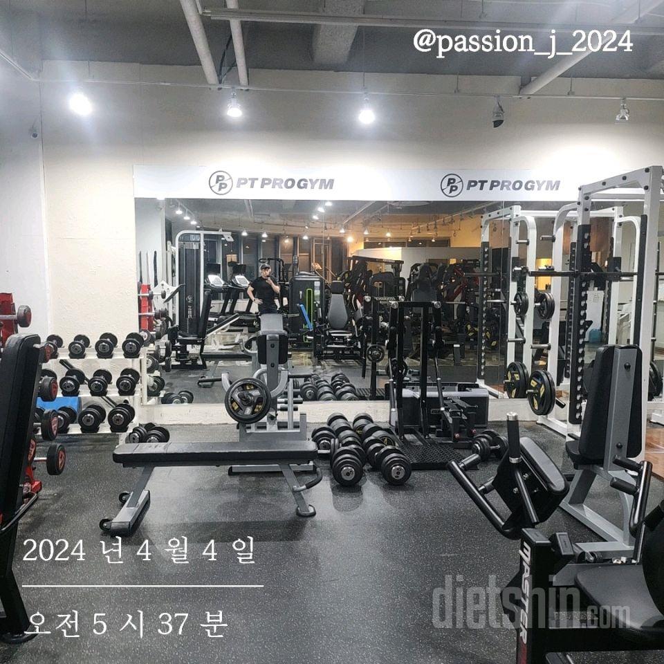 [다신 24기] 4일차 운동&식단 인증