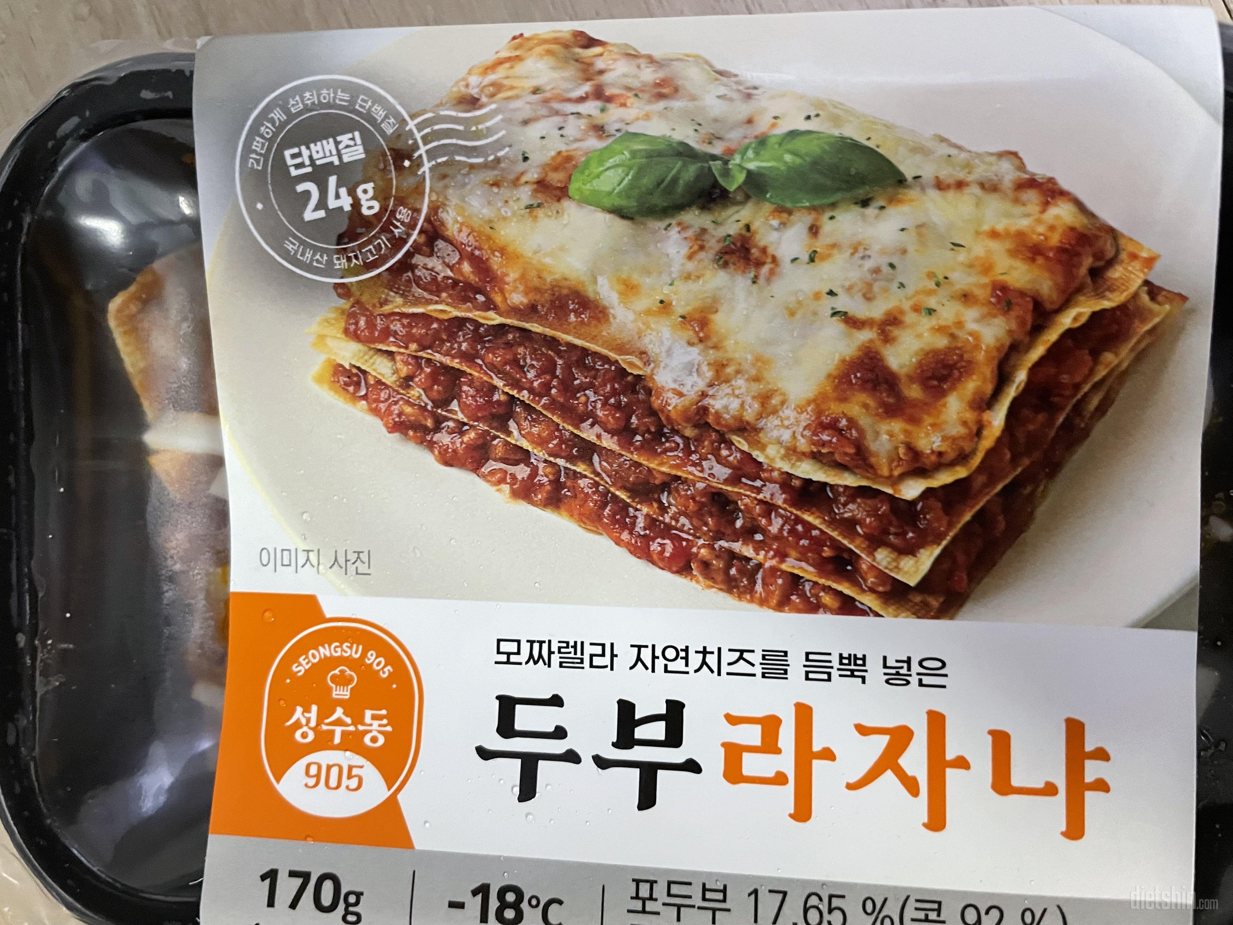 두부로만든 라쟈냐~~~^^
맛있어요