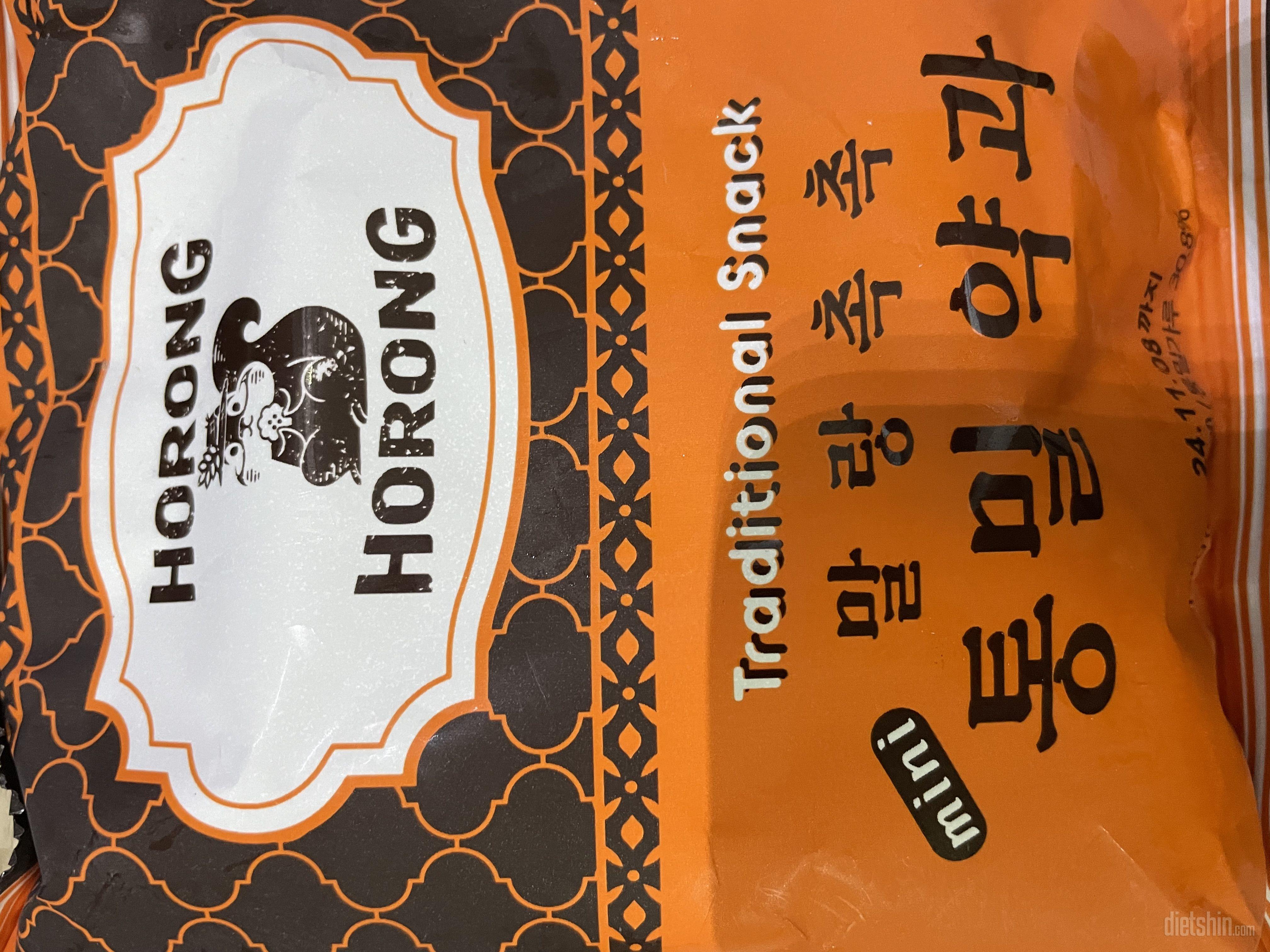 미니통밀약과~~~
작긴 진짜 작네요
