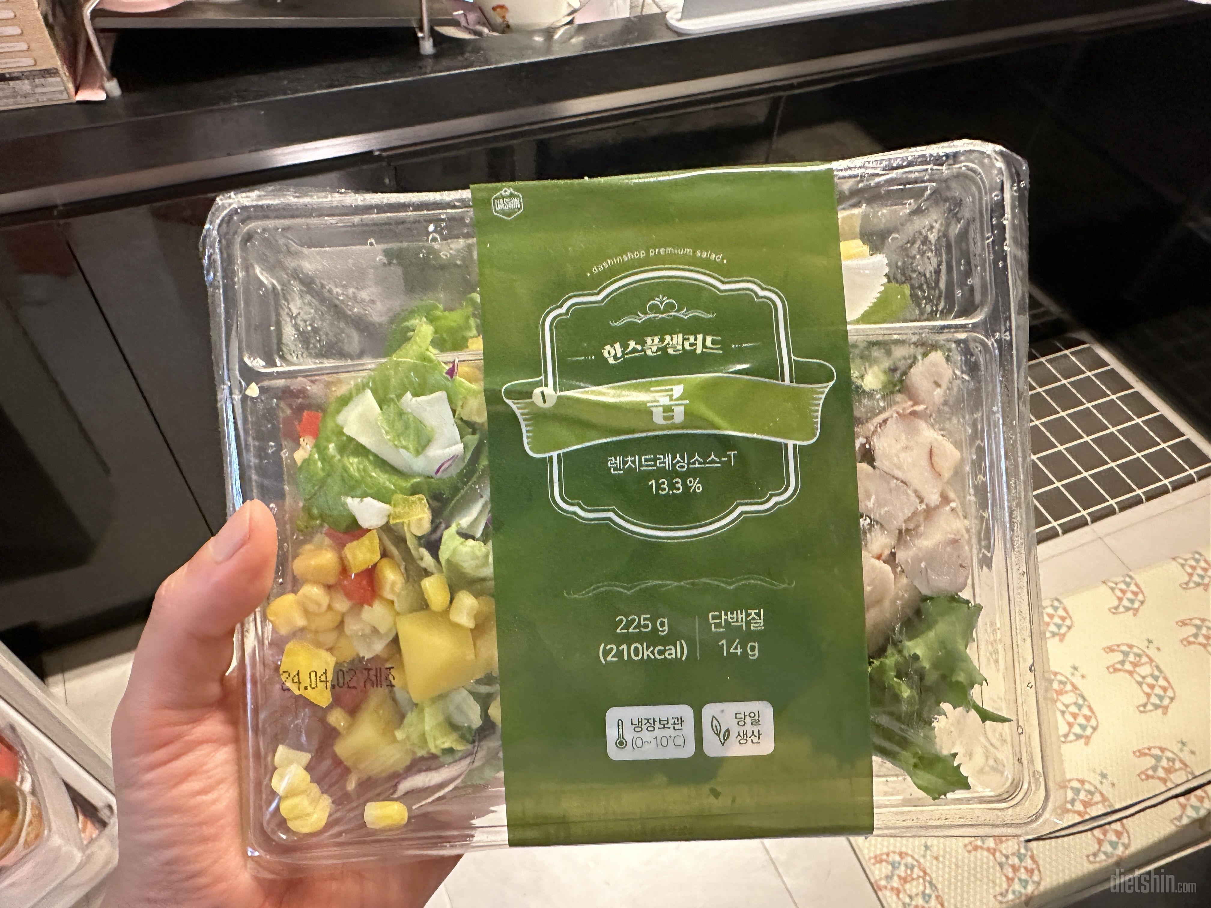 맛있어서 한달어치로 주문했습니다 ㅎ