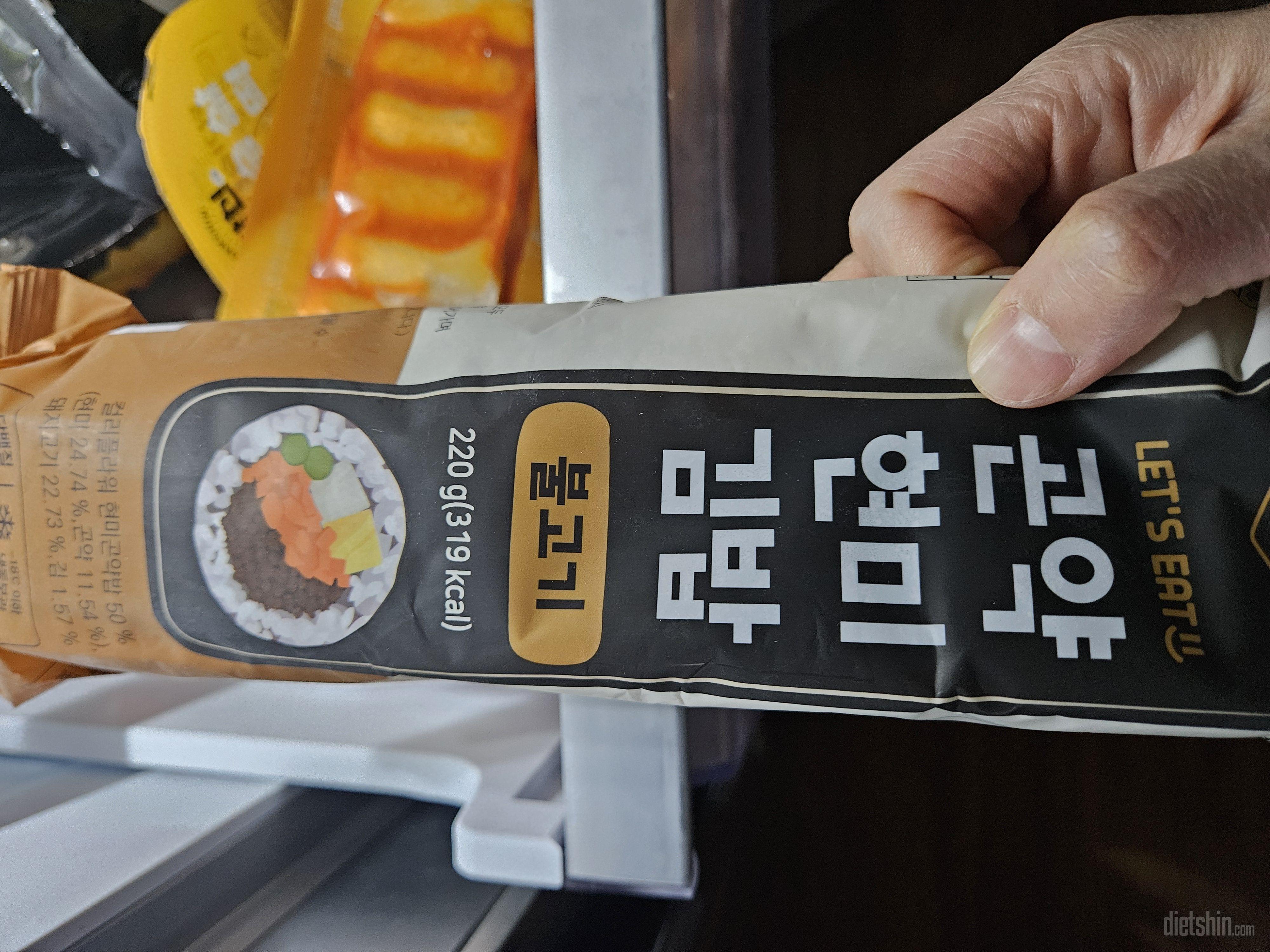 원래 김밥을 좋아하는데 냉동제품이니