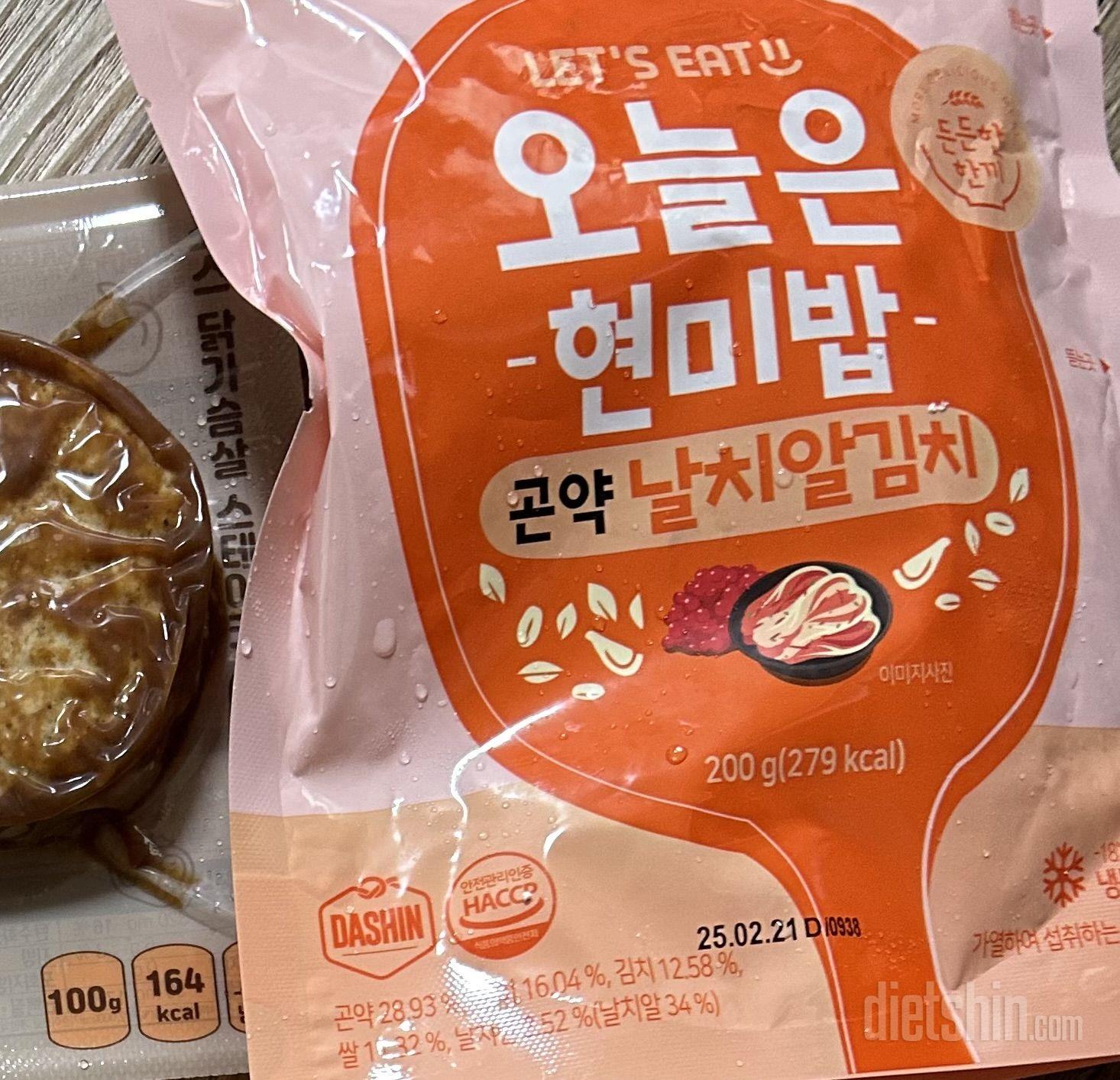 첫구매라서 하나만 사봤는데 맛있네요!