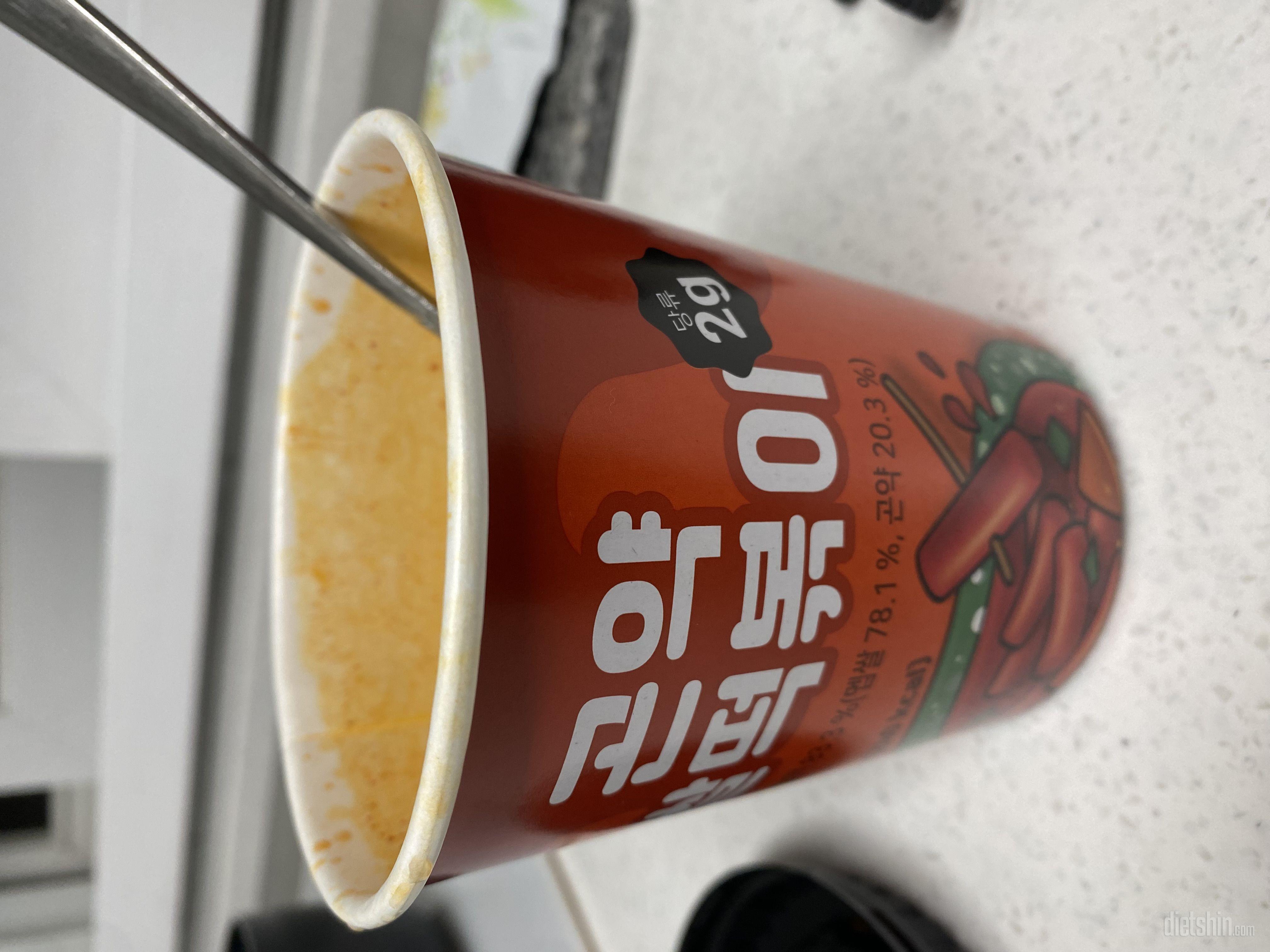 맛있어요 너무 맛있어요!