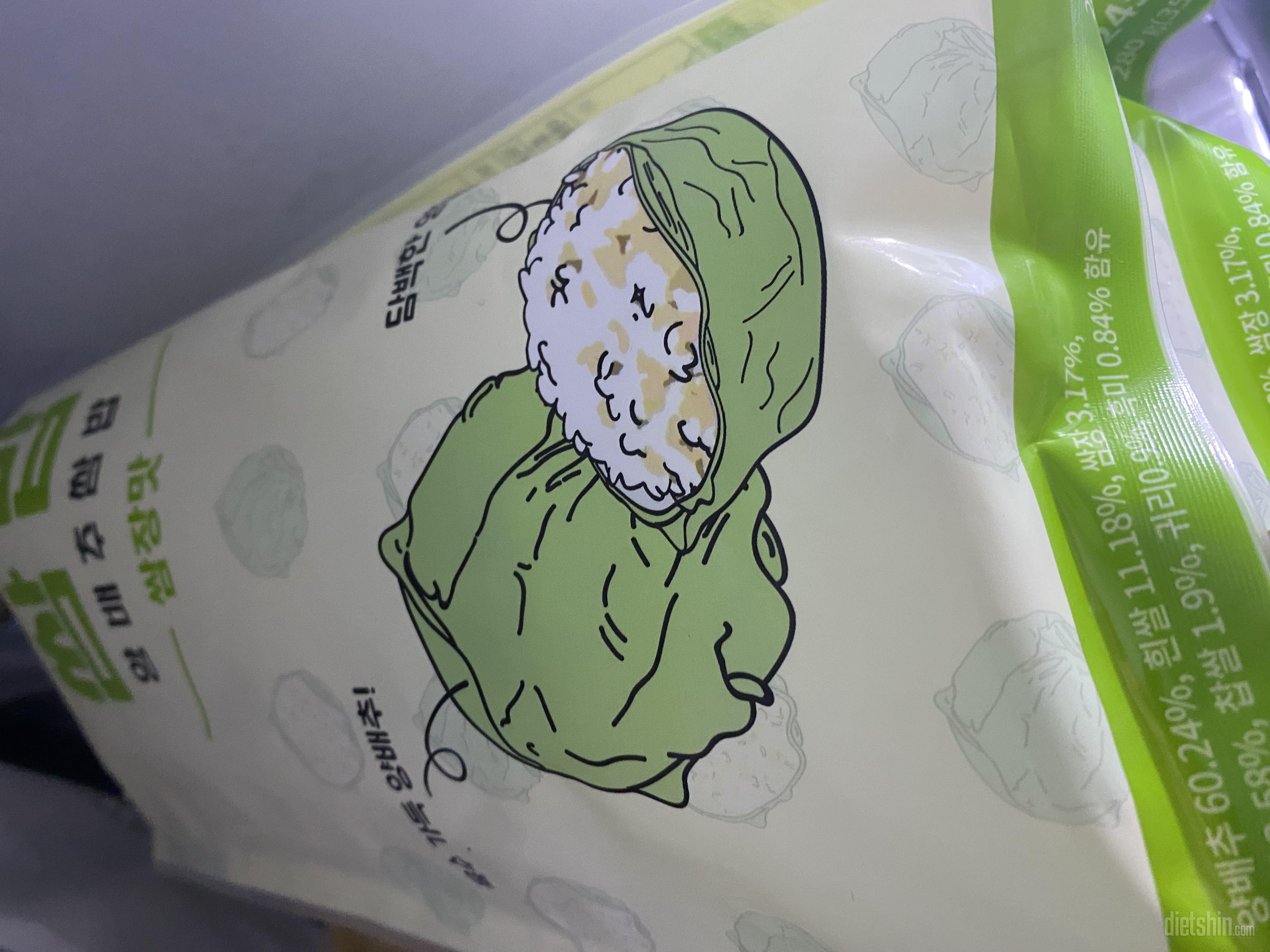 조금 아쉬운 맛이에요